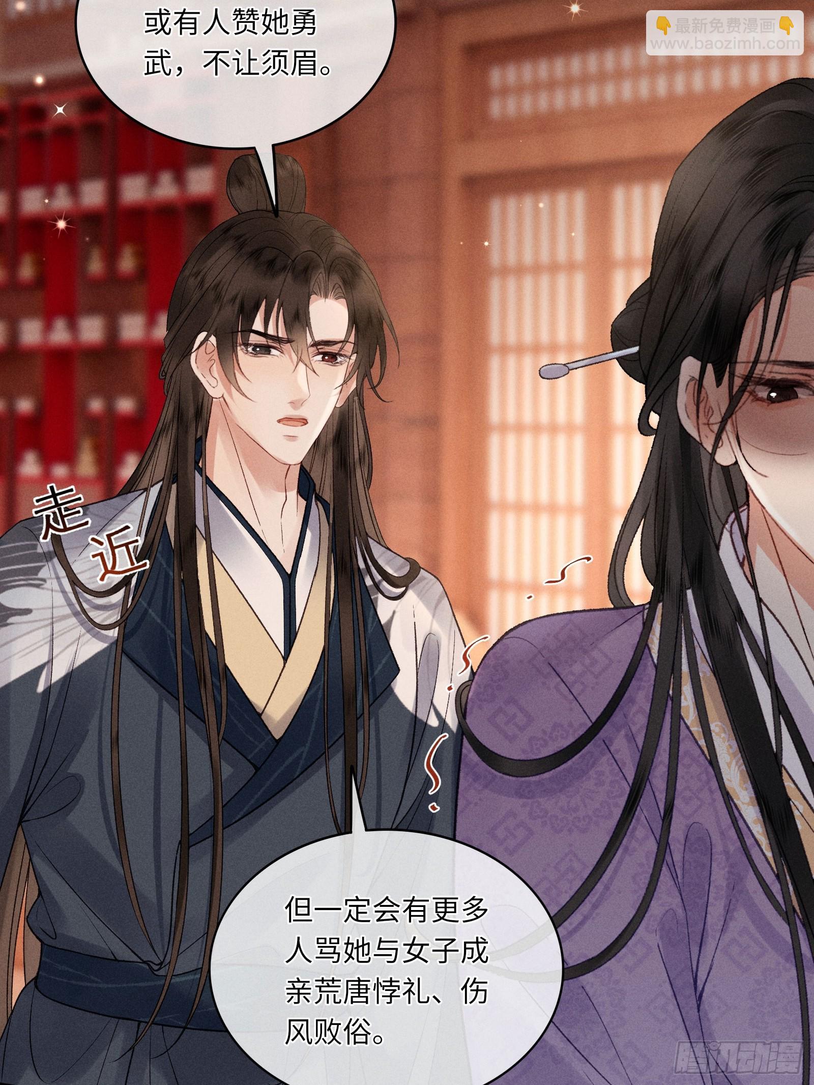 第六十话 不怕(1/2)-第62话