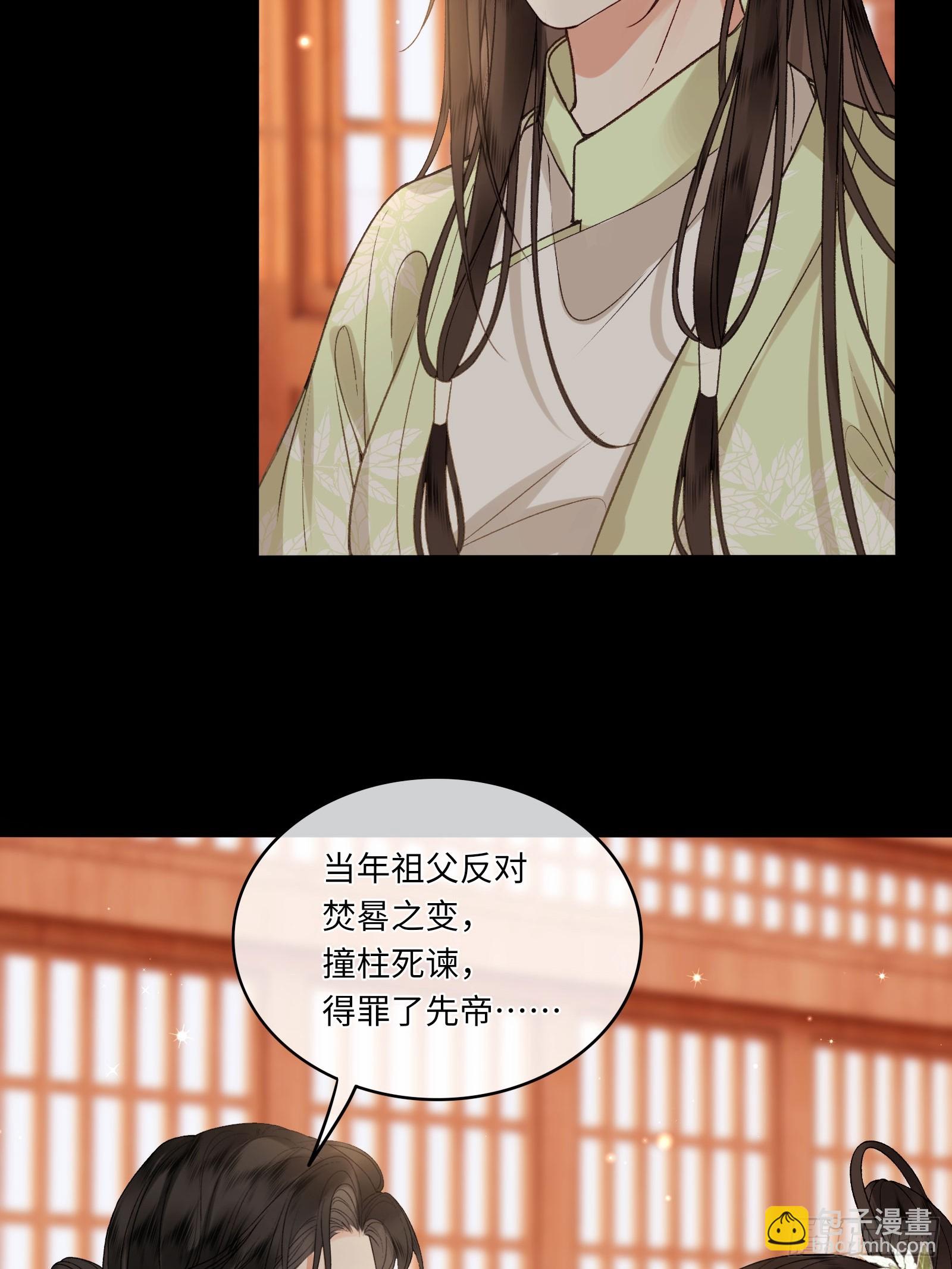 第六十话 不怕(1/2)-第62话