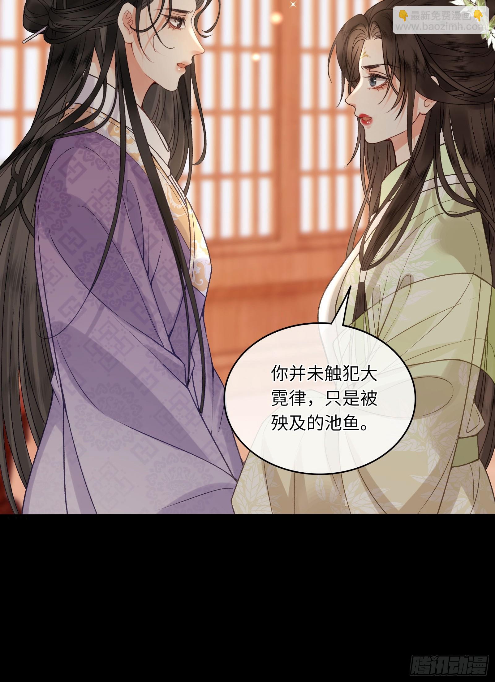 第六十话 不怕(1/2)-第62话