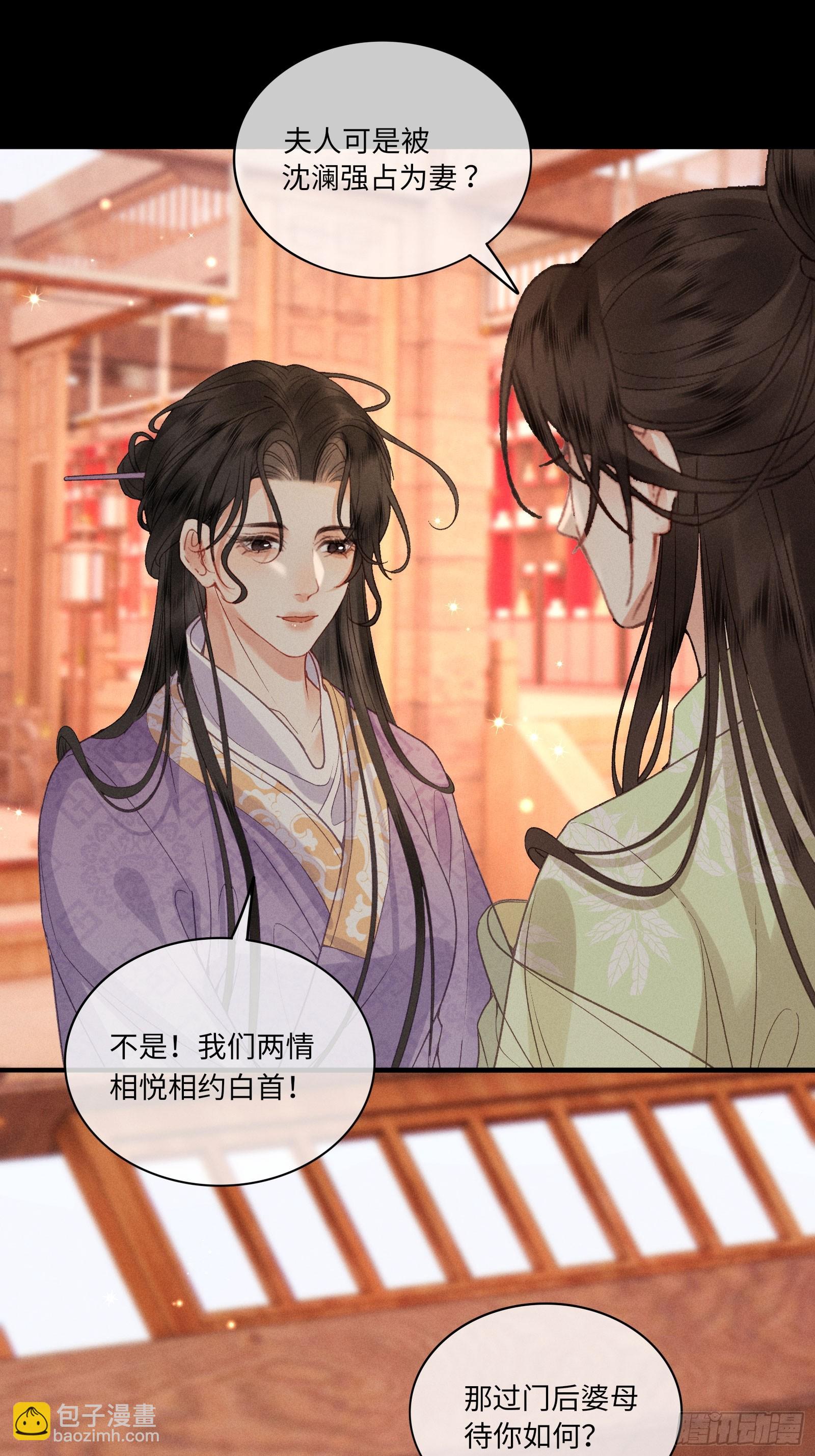 第六十话 不怕(1/2)-第62话