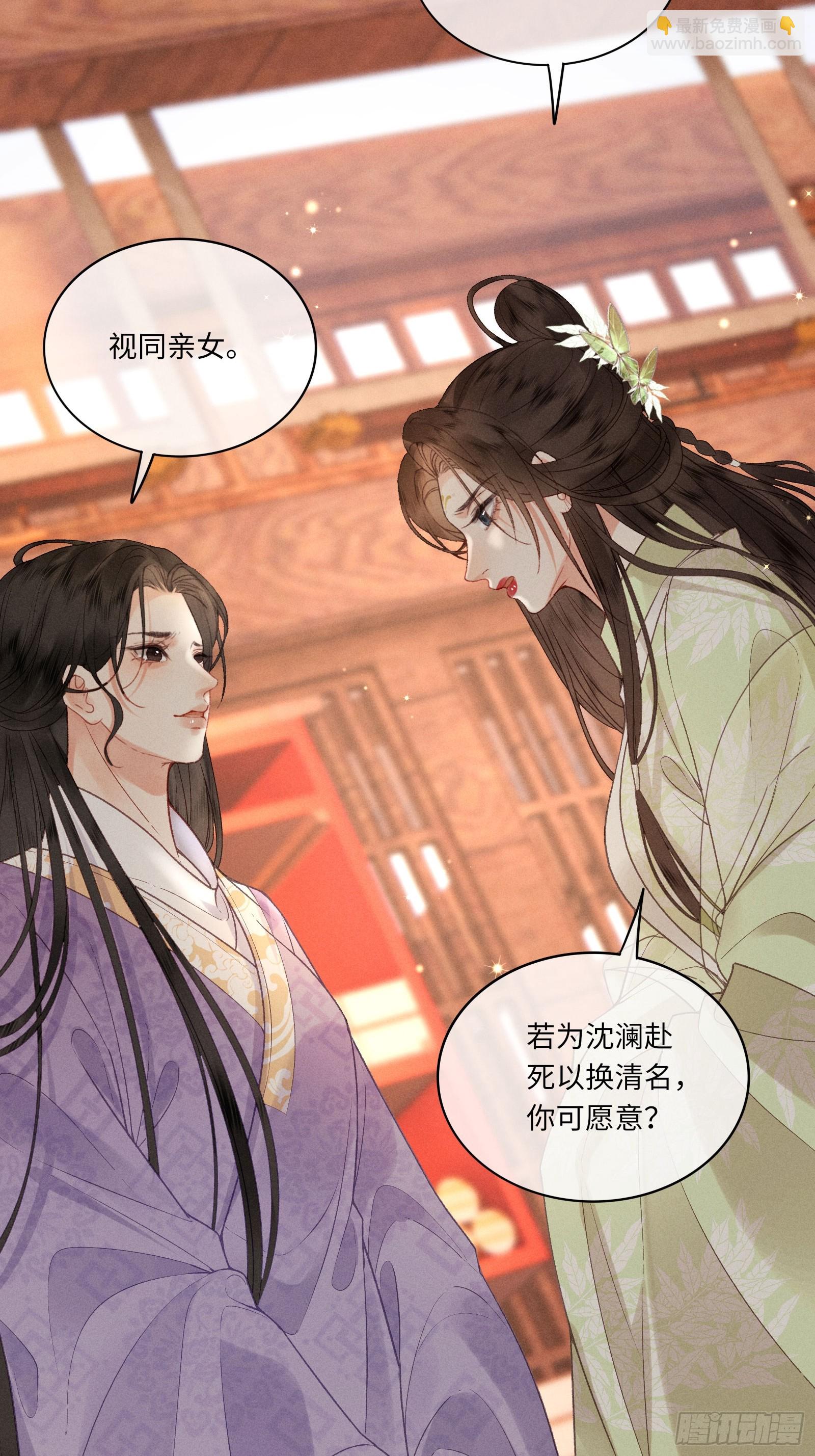 第六十话 不怕(1/2)-第62话