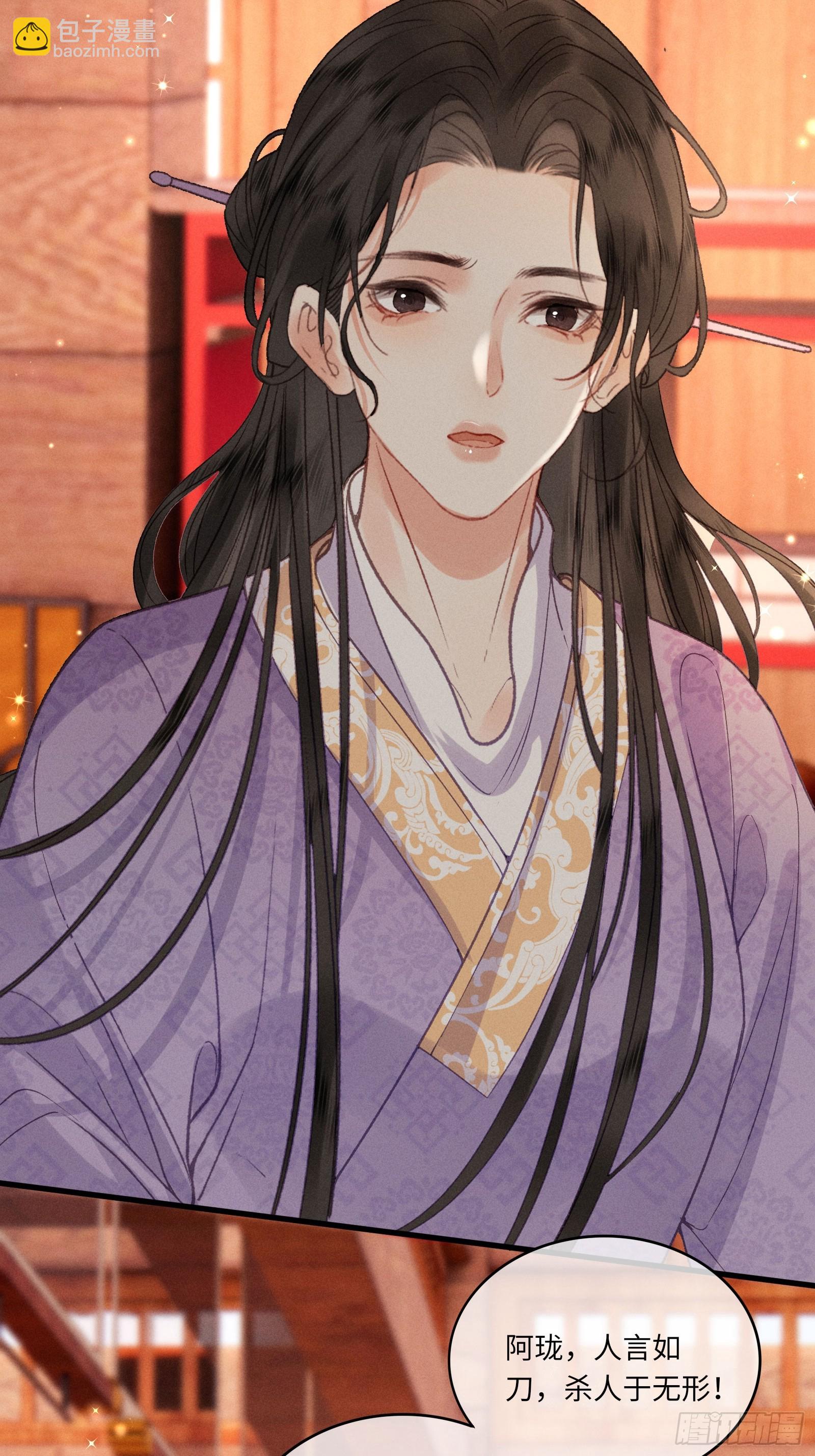 第六十话 不怕(1/2)-第62话