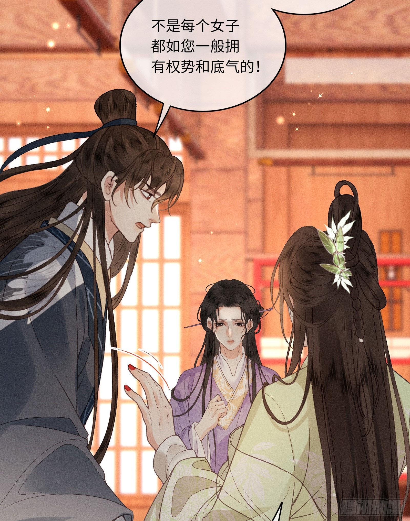 第六十话 不怕(1/2)-第62话