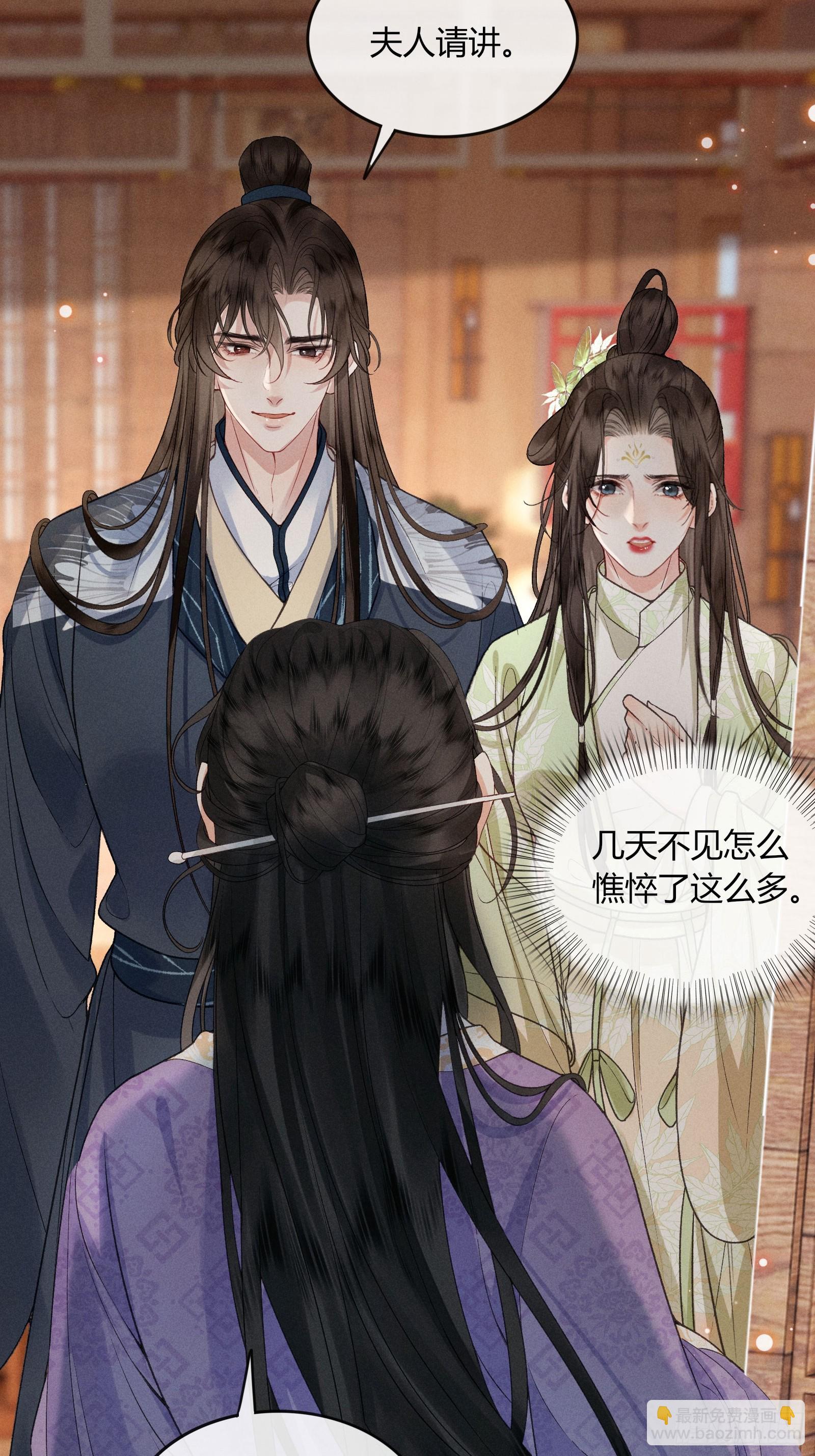 第六十话 不怕(1/2)-第62话