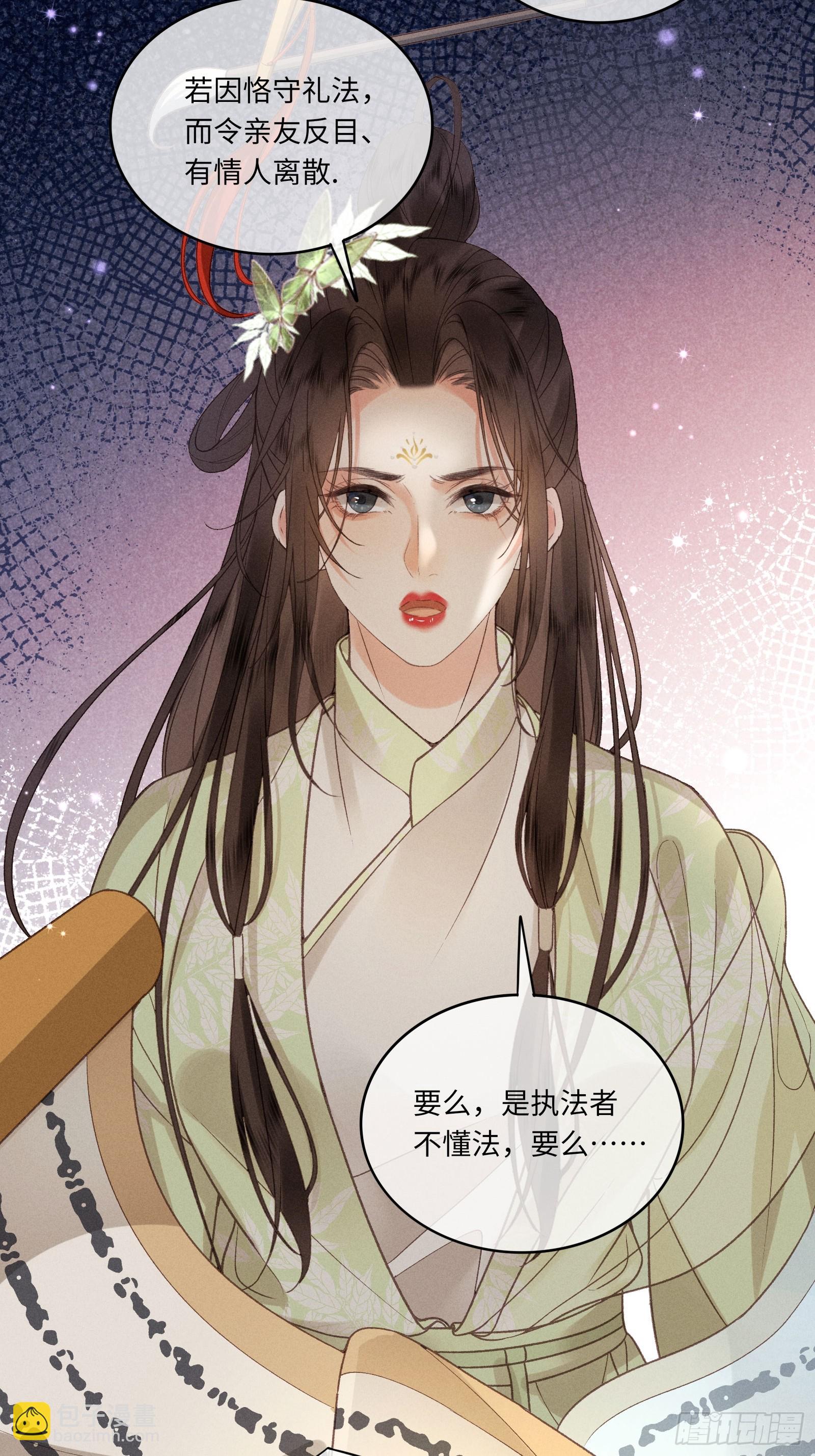 第六十话 不怕(1/2)-第62话