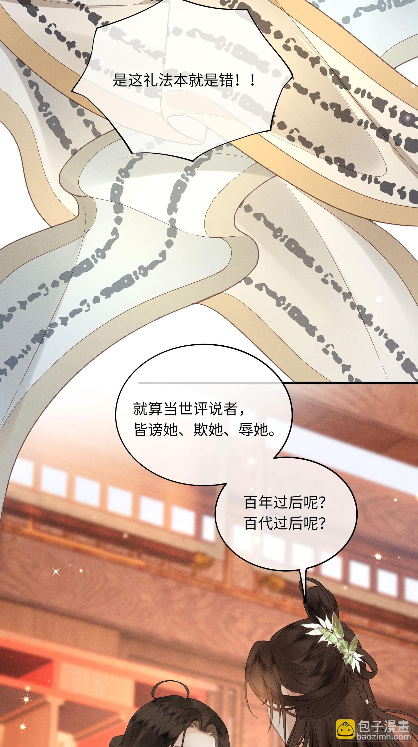 第六十话 不怕(1/2)-第62话