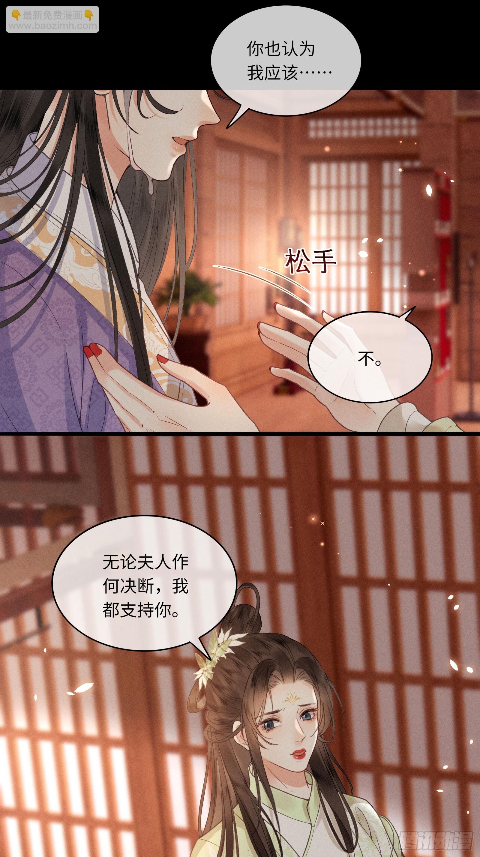 第六十话 不怕(1/2)-第62话