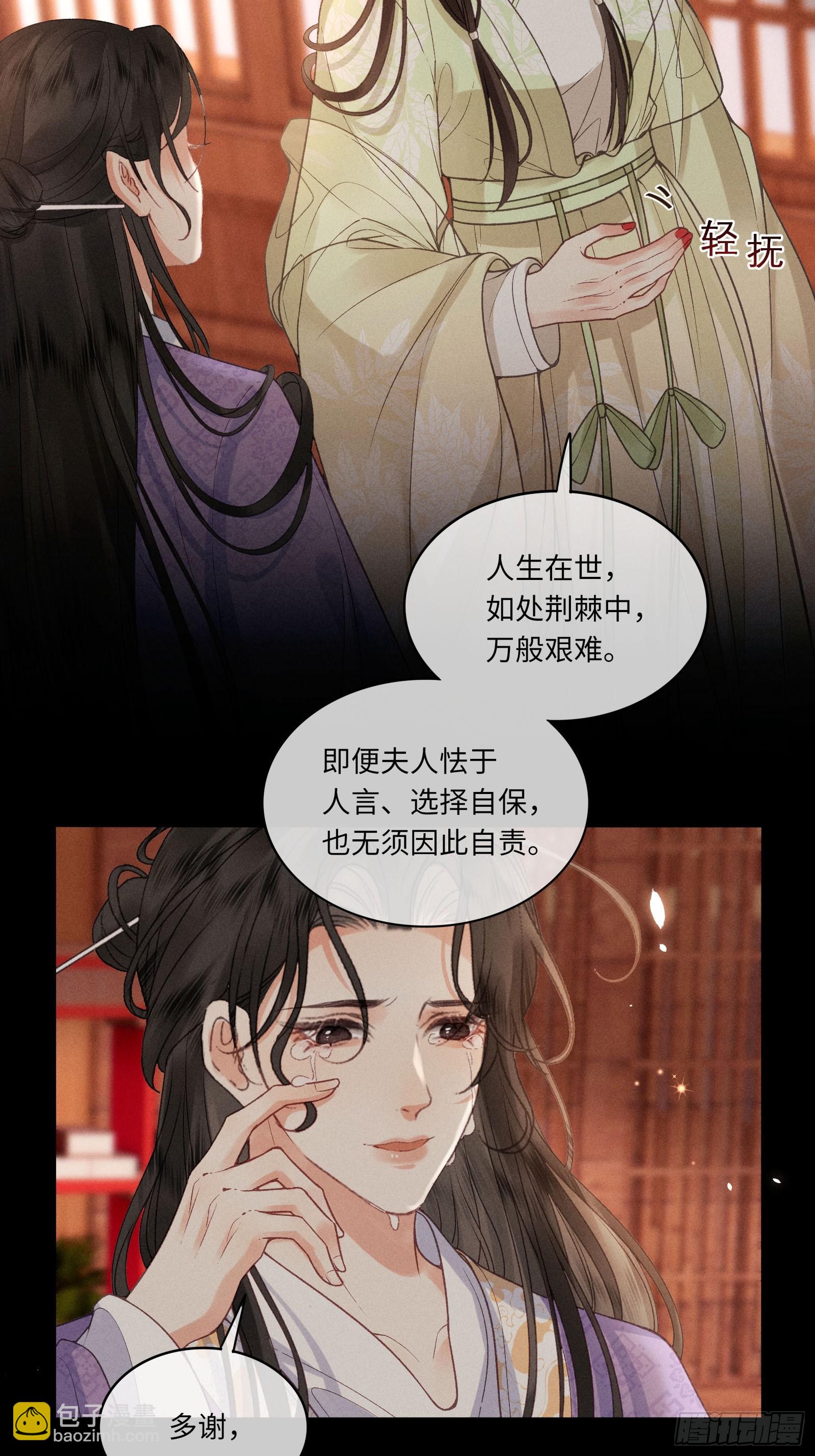 第六十话 不怕(1/2)-第62话