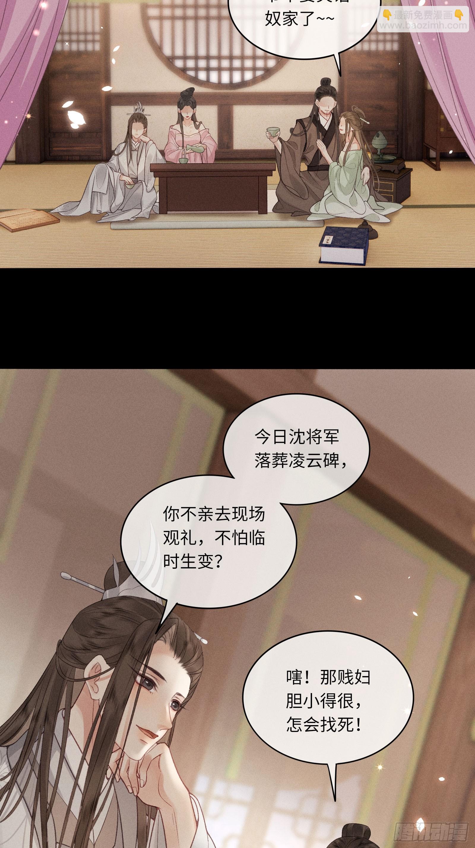 第六十话 不怕(1/2)-第62话