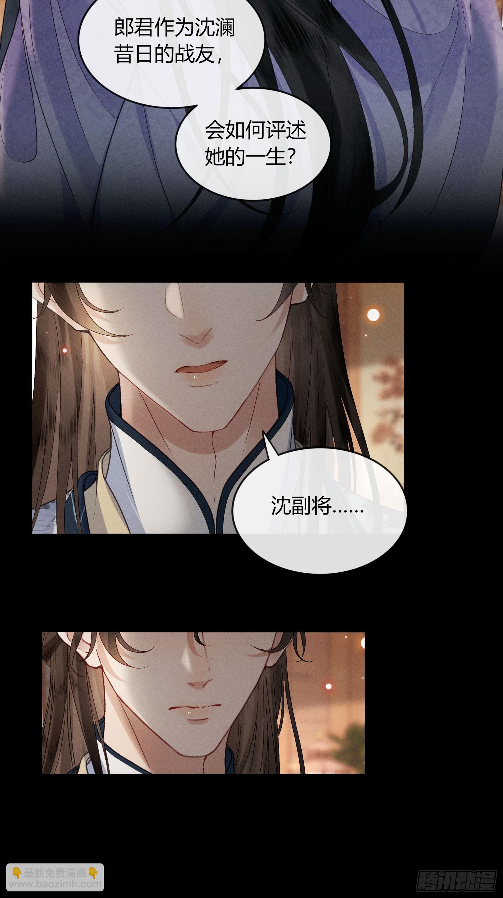 第六十话 不怕(1/2)-第62话