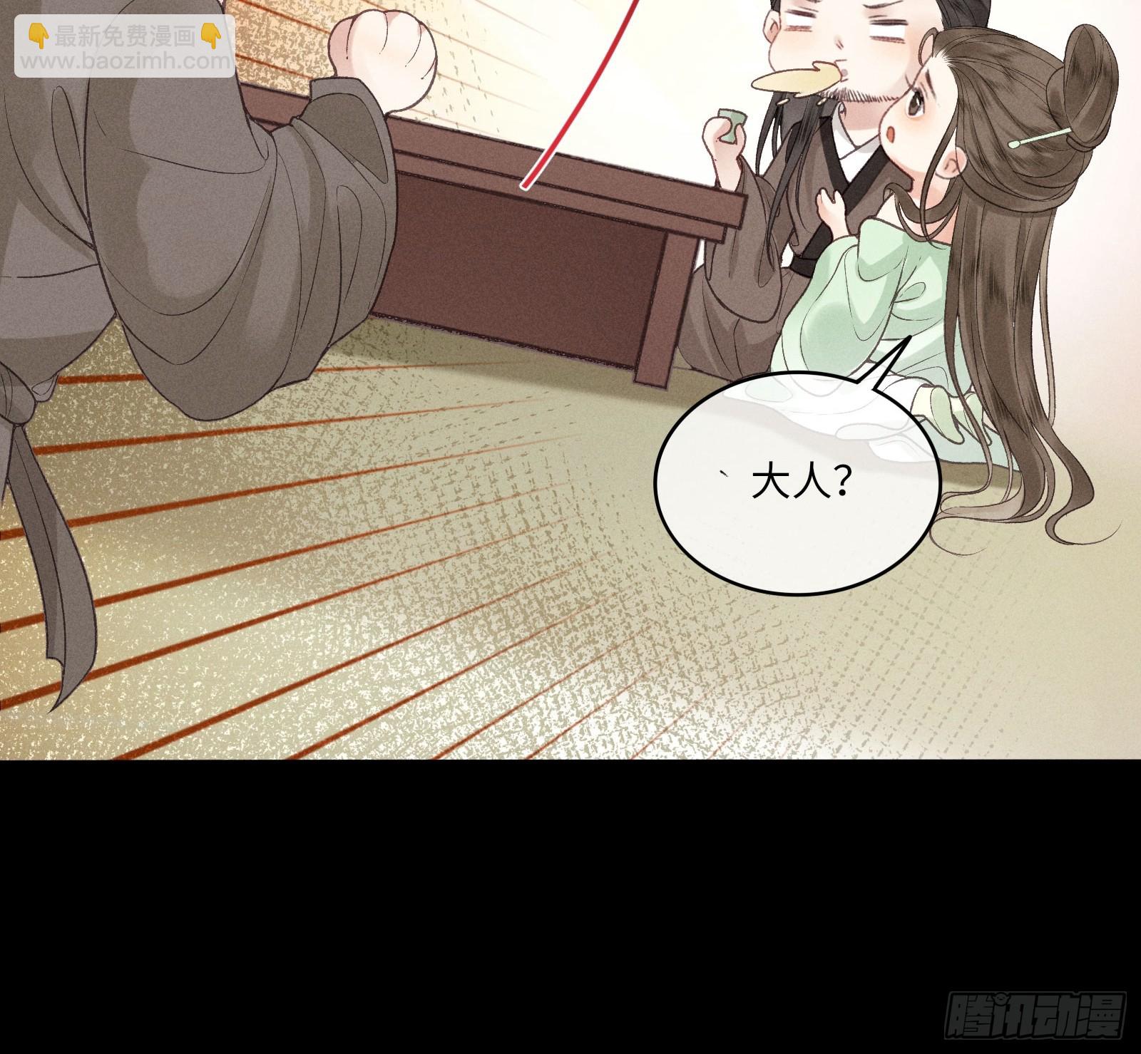 第六十话 不怕(1/2)-第62话