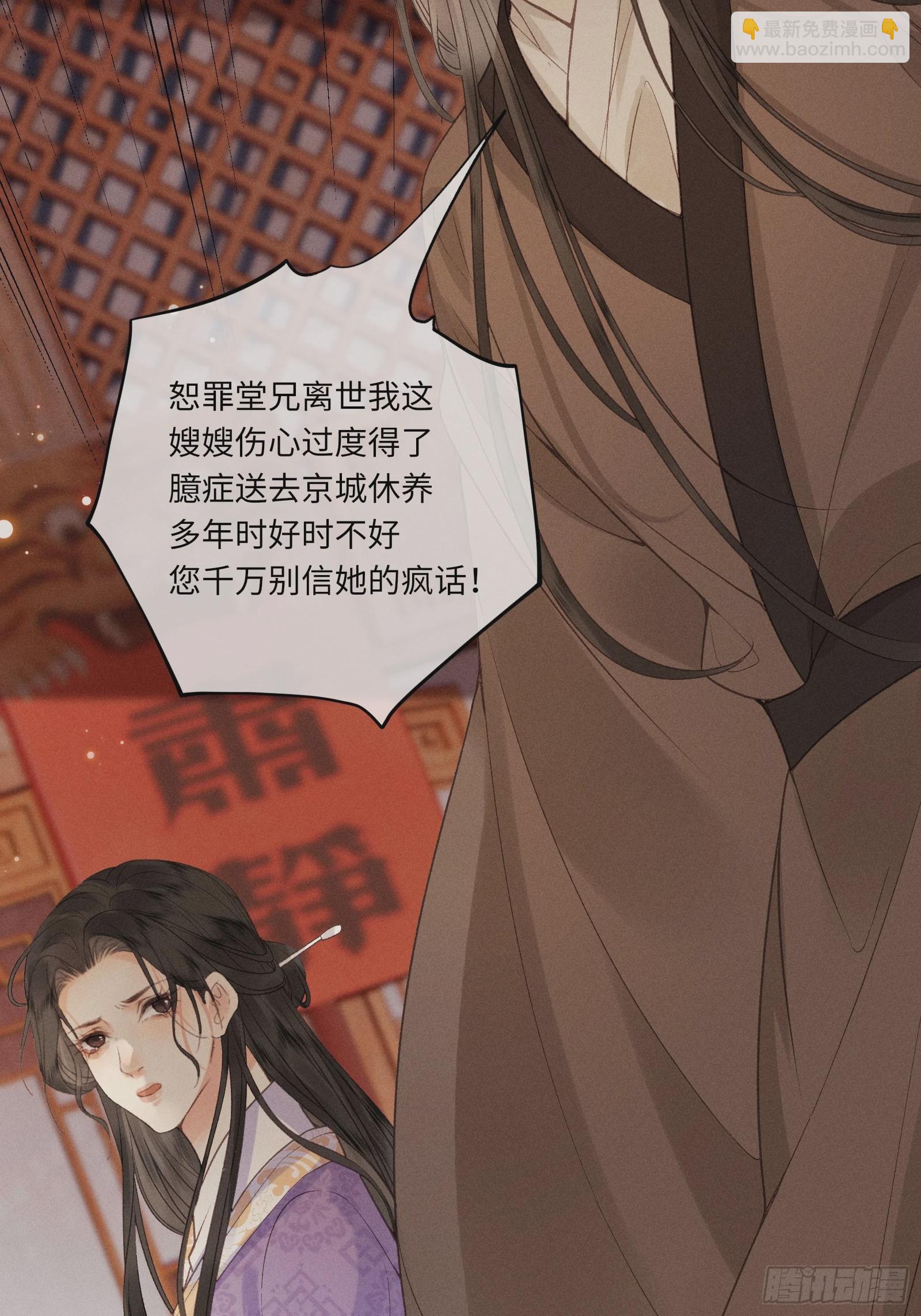 第六十话 不怕(1/2)-第62话