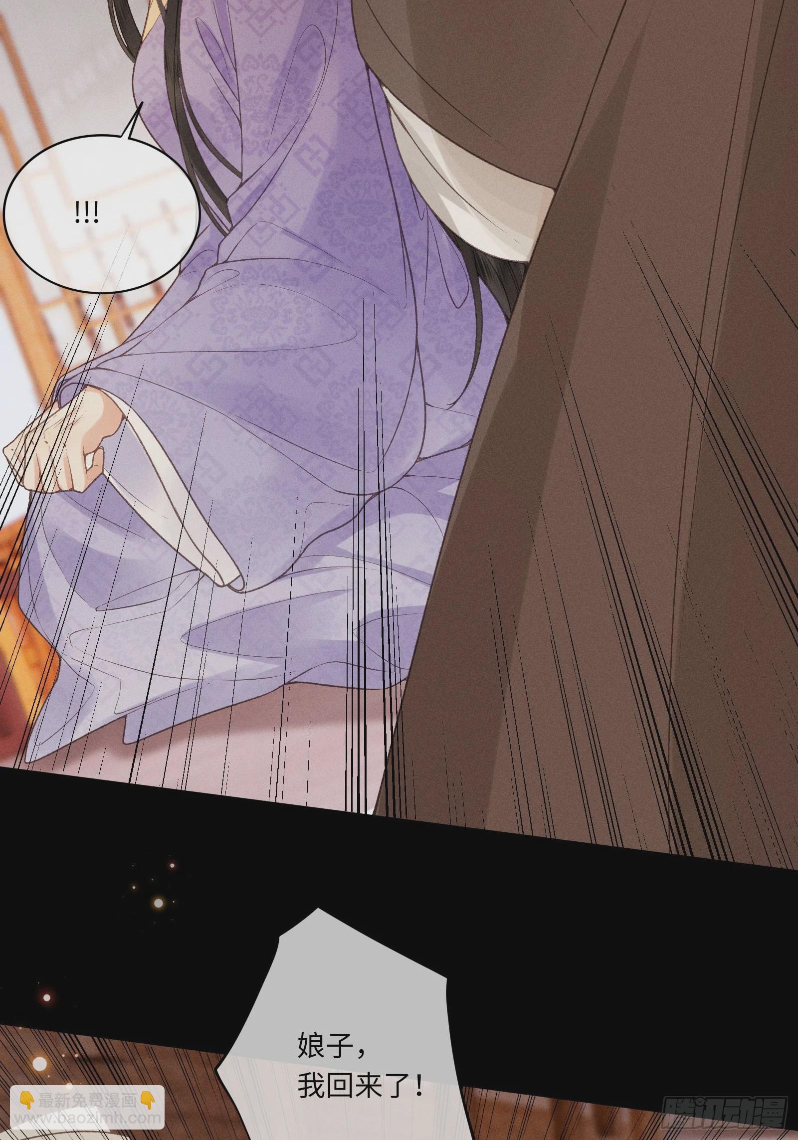 第六十话 不怕(1/2)-第62话