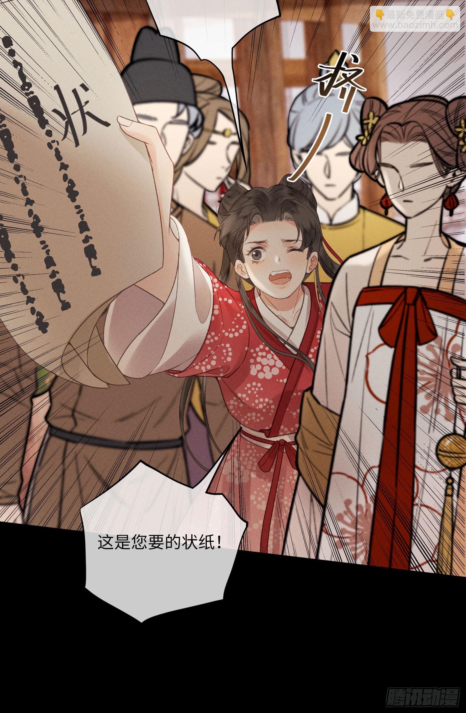 第六十话 不怕(1/2)-第62话