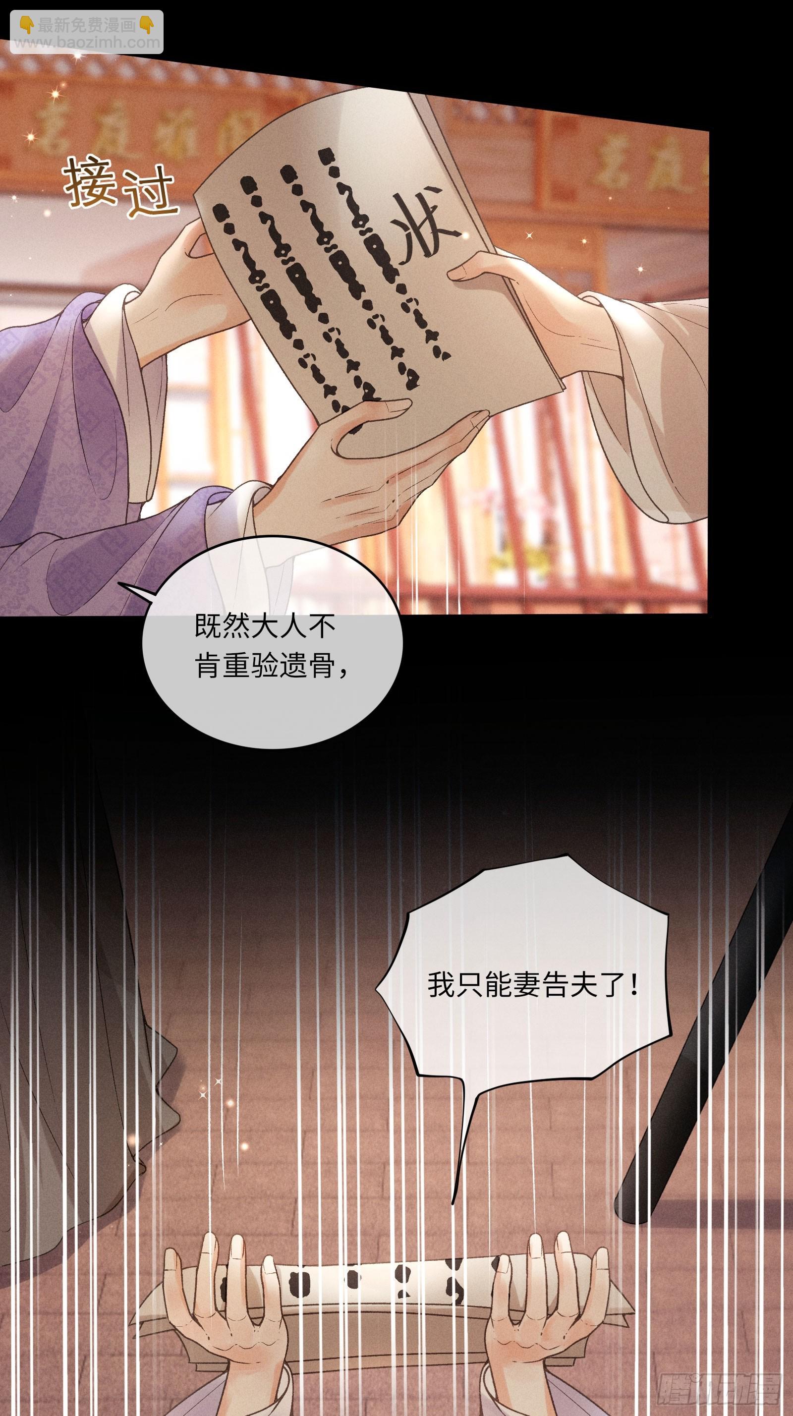 第六十话 不怕(1/2)-第62话