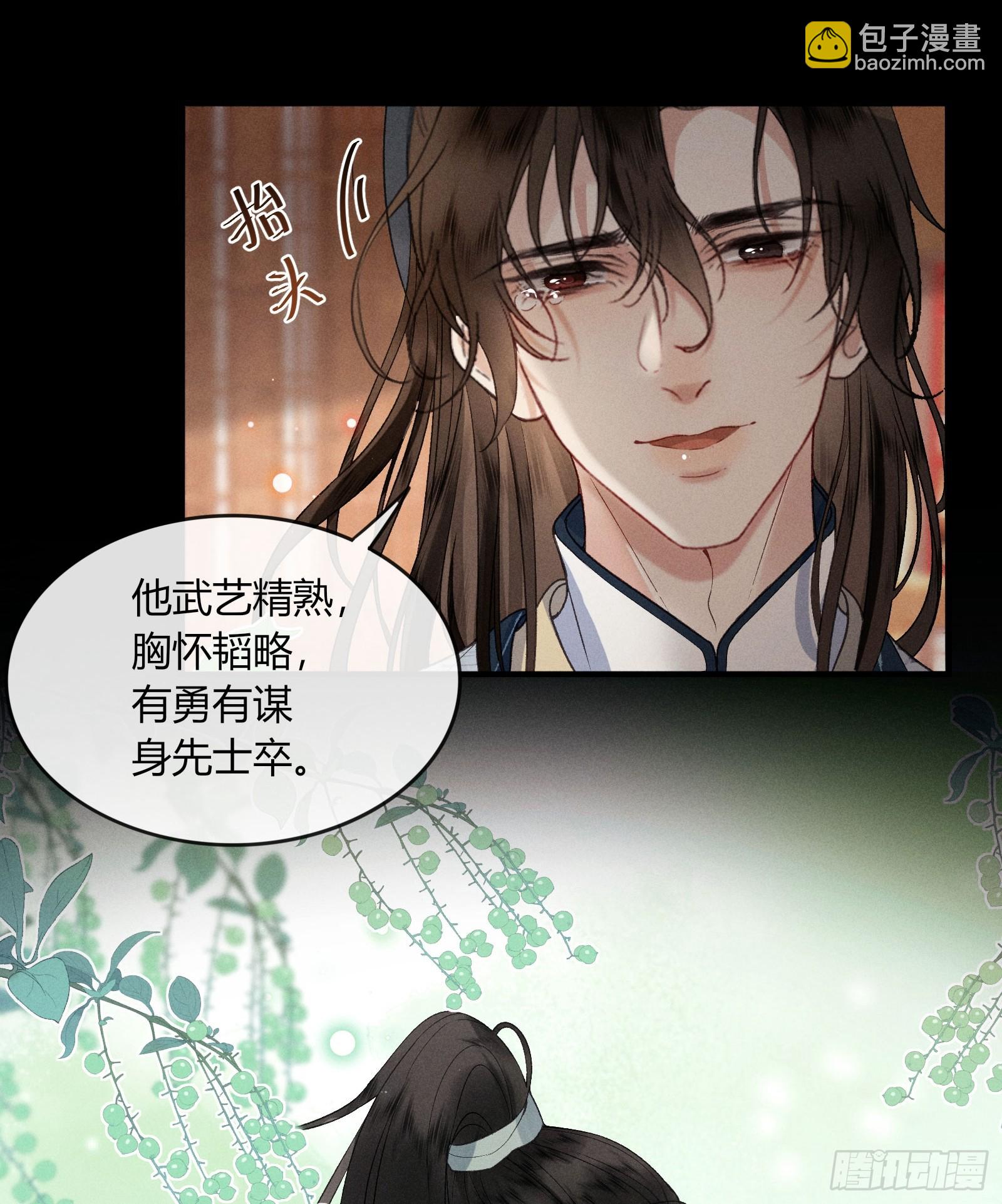 第六十话 不怕(1/2)-第62话