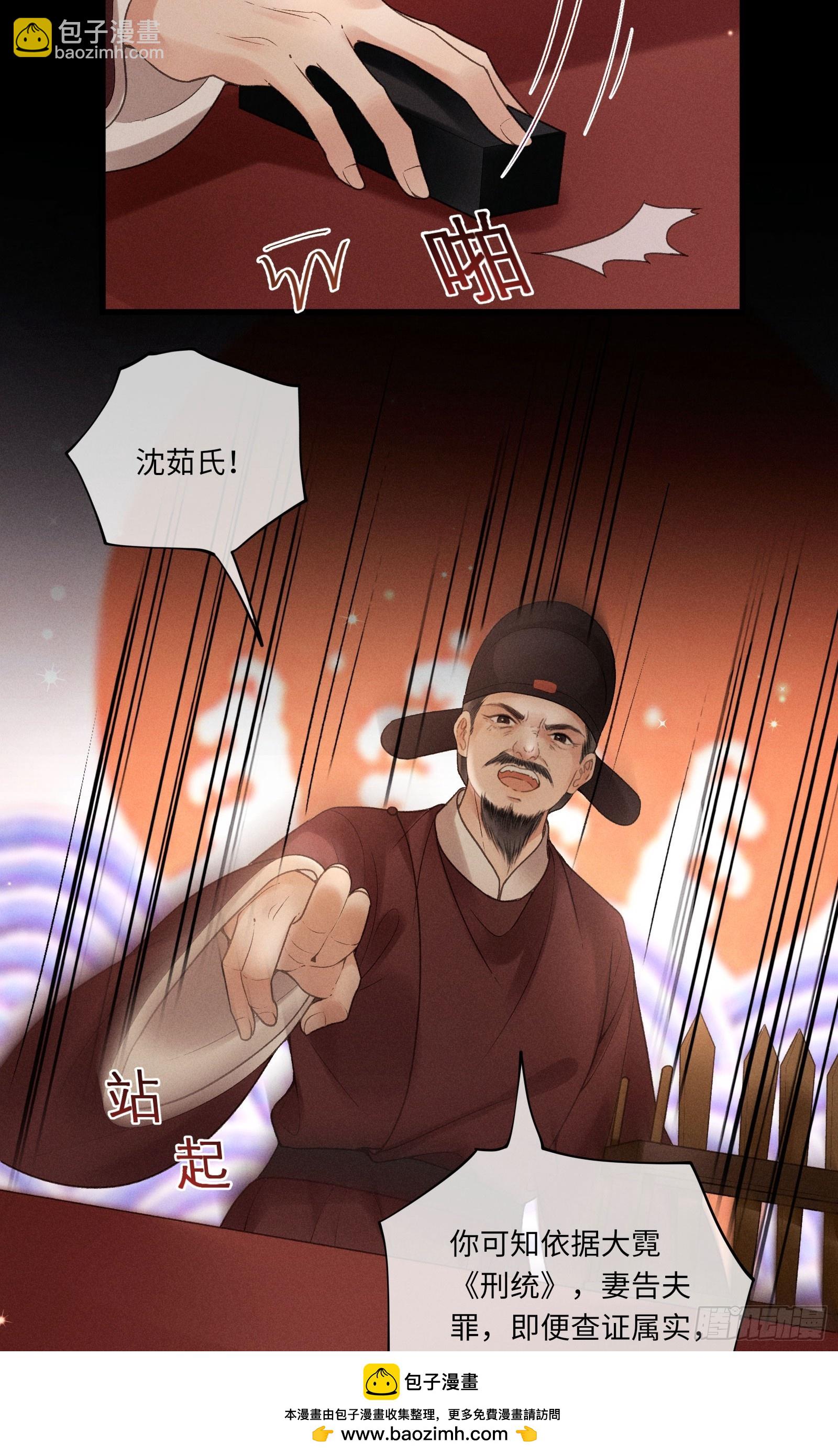 第六十话 不怕(1/2)-第62话