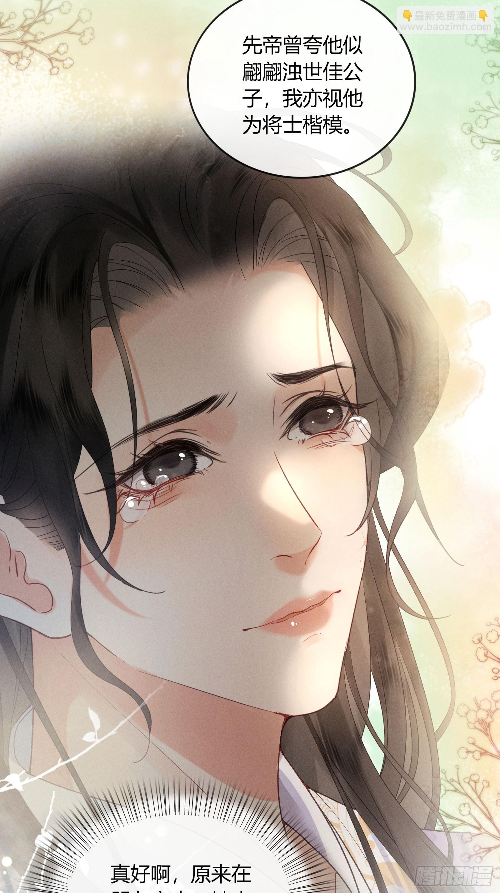 第六十话 不怕(1/2)-第62话