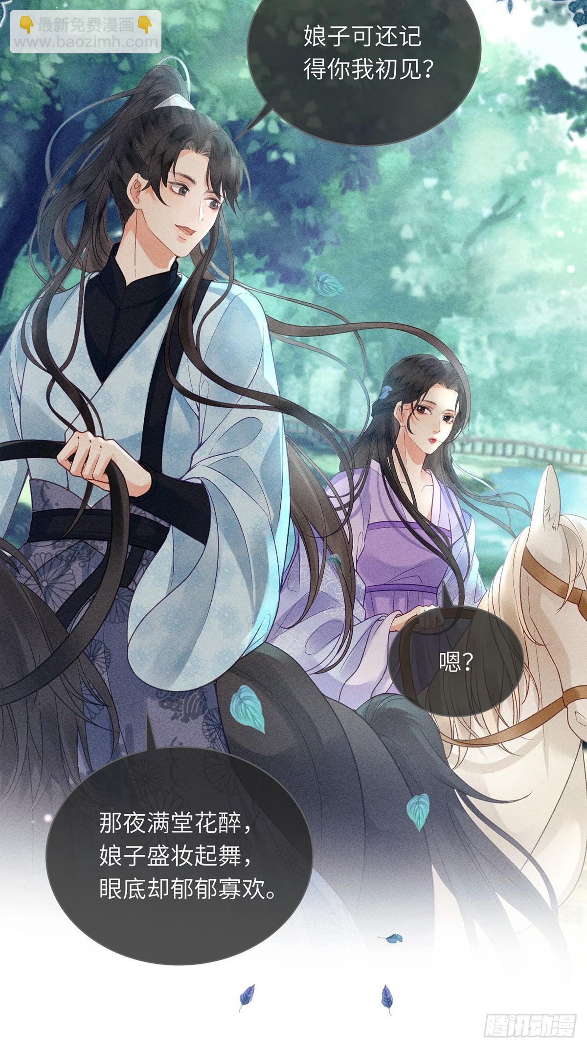 第六十二话 新生(1/2)-第64话