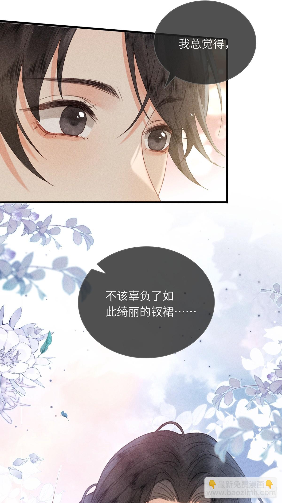 第六十二话 新生(1/2)-第64话