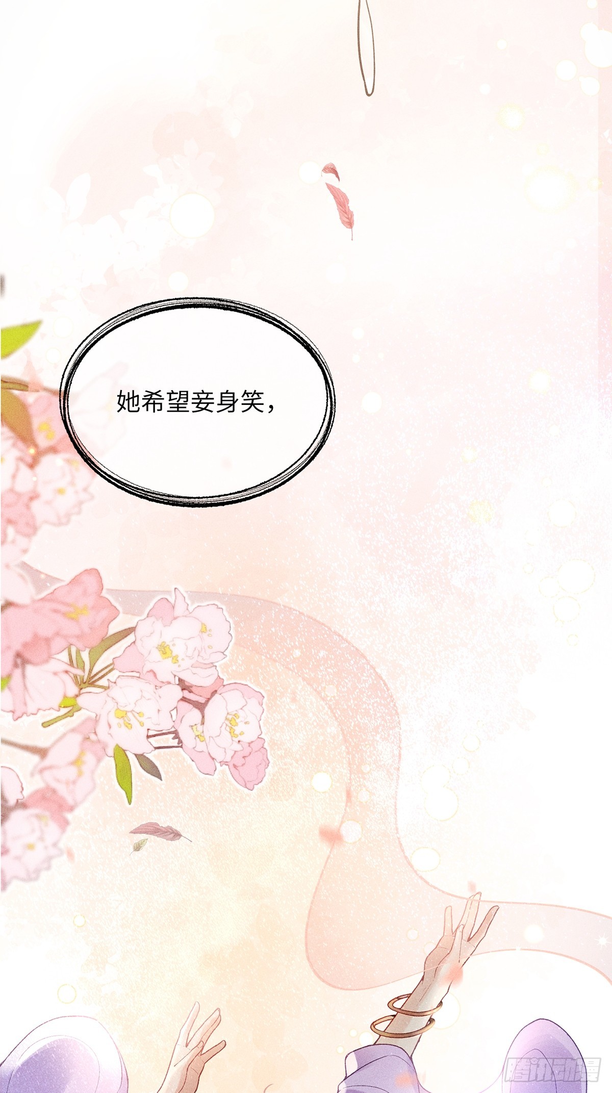 第六十二话 新生(1/2)-第64话