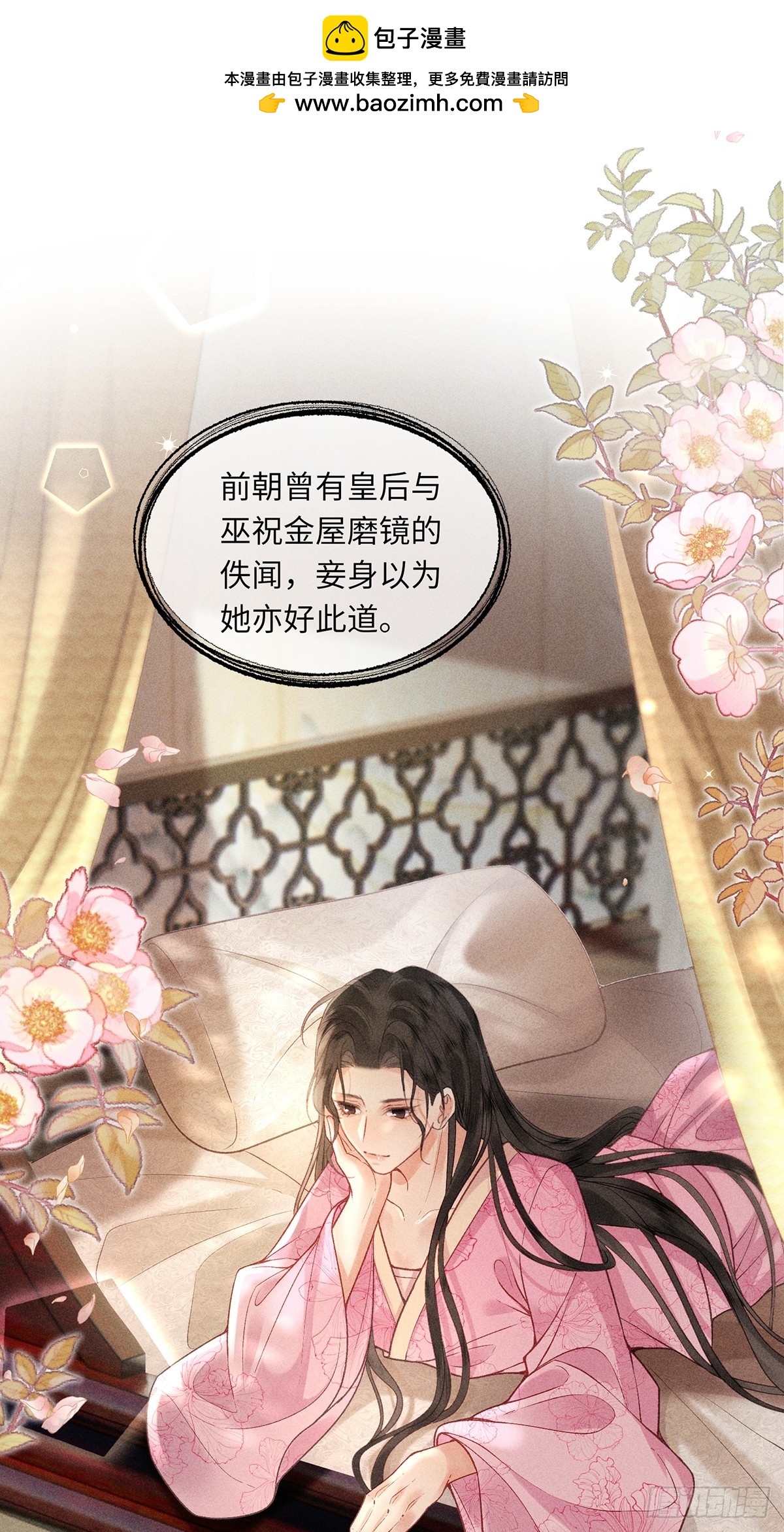 第六十二话 新生(1/2)-第64话