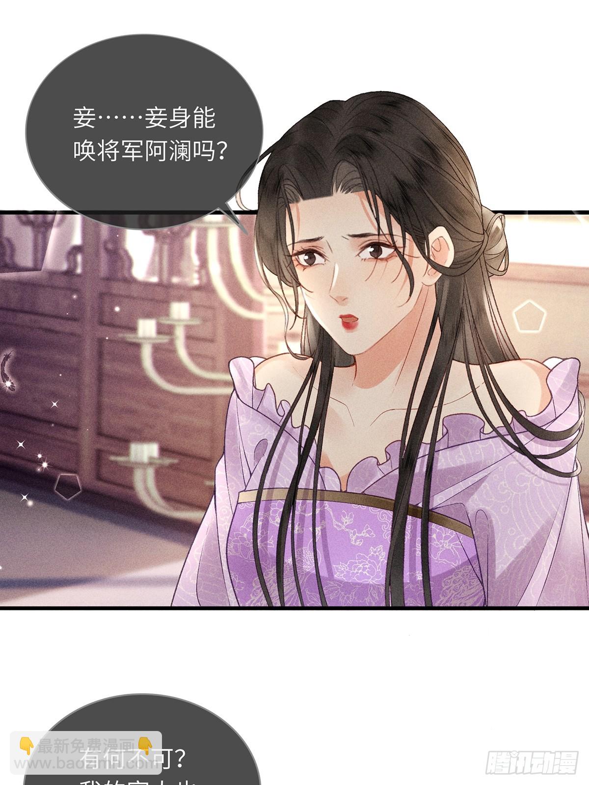 第六十二话 新生(1/2)-第64话