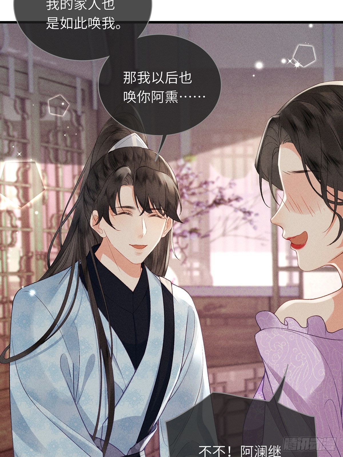 第六十二话 新生(1/2)-第64话