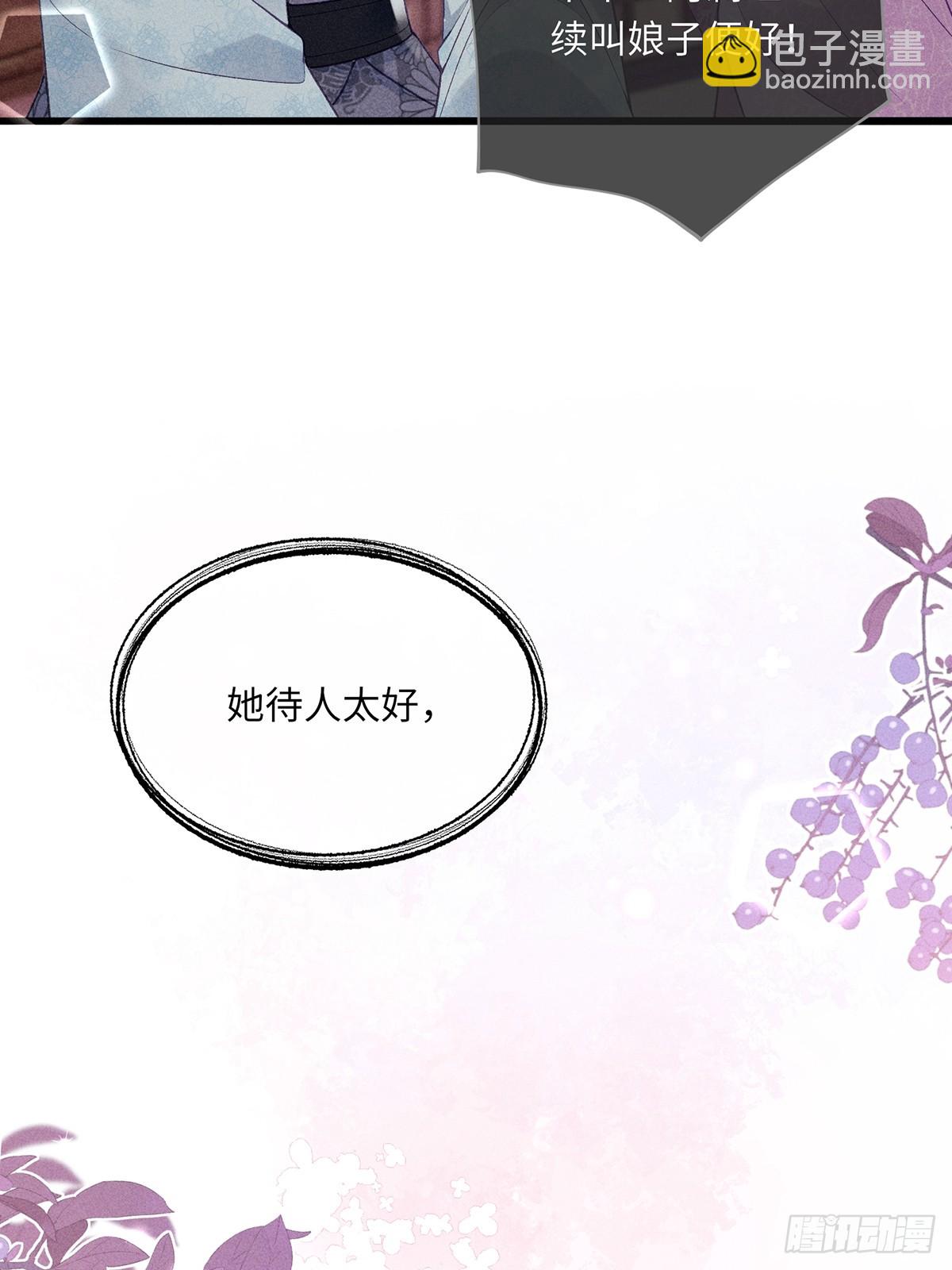 第六十二话 新生(1/2)-第64话