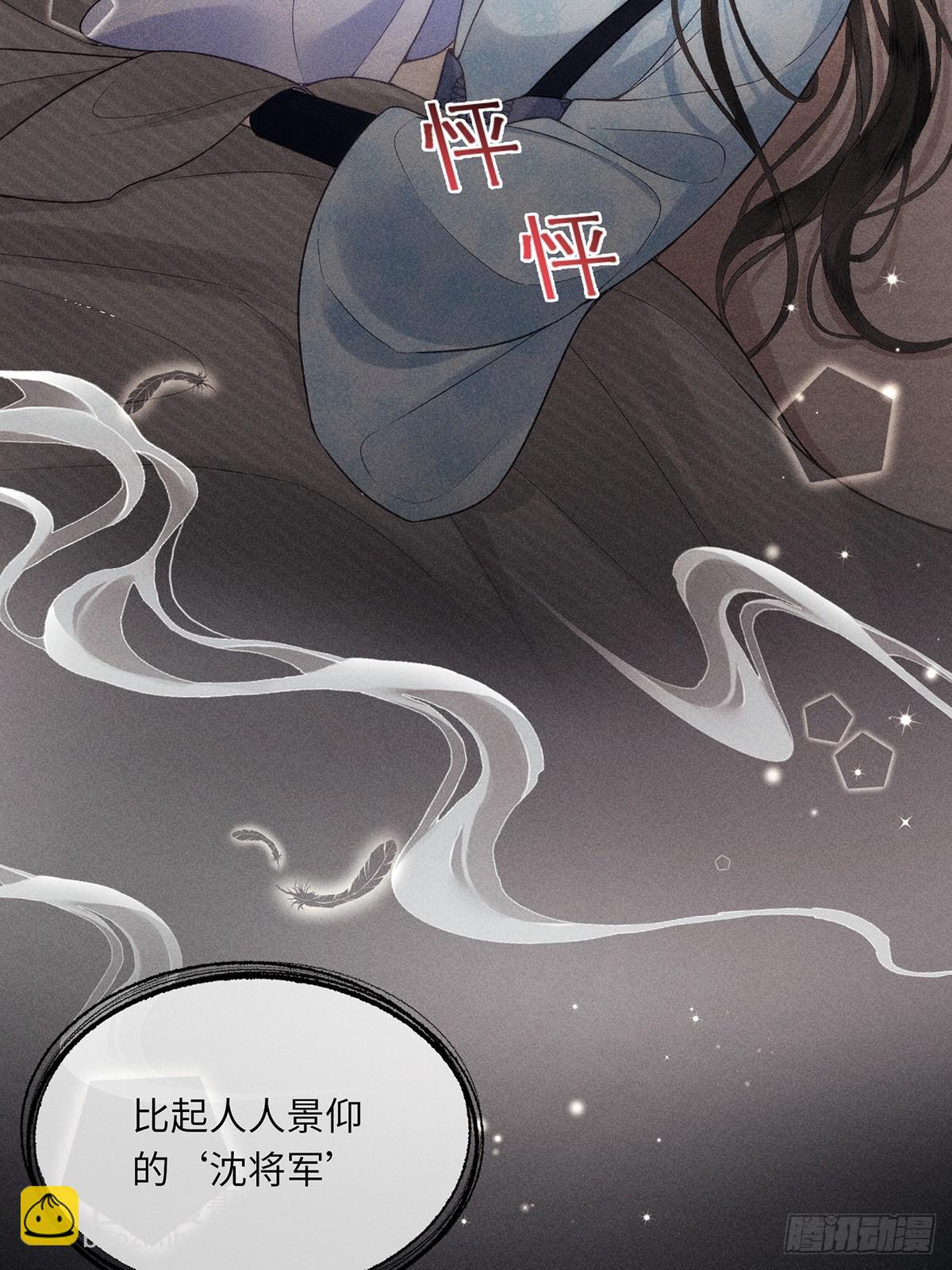 第六十二话 新生(1/2)-第64话