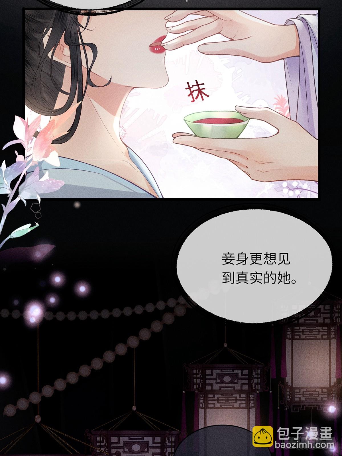 第六十二话 新生(1/2)-第64话