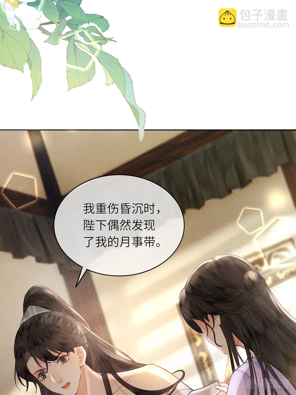 第六十二话 新生(1/2)-第64话