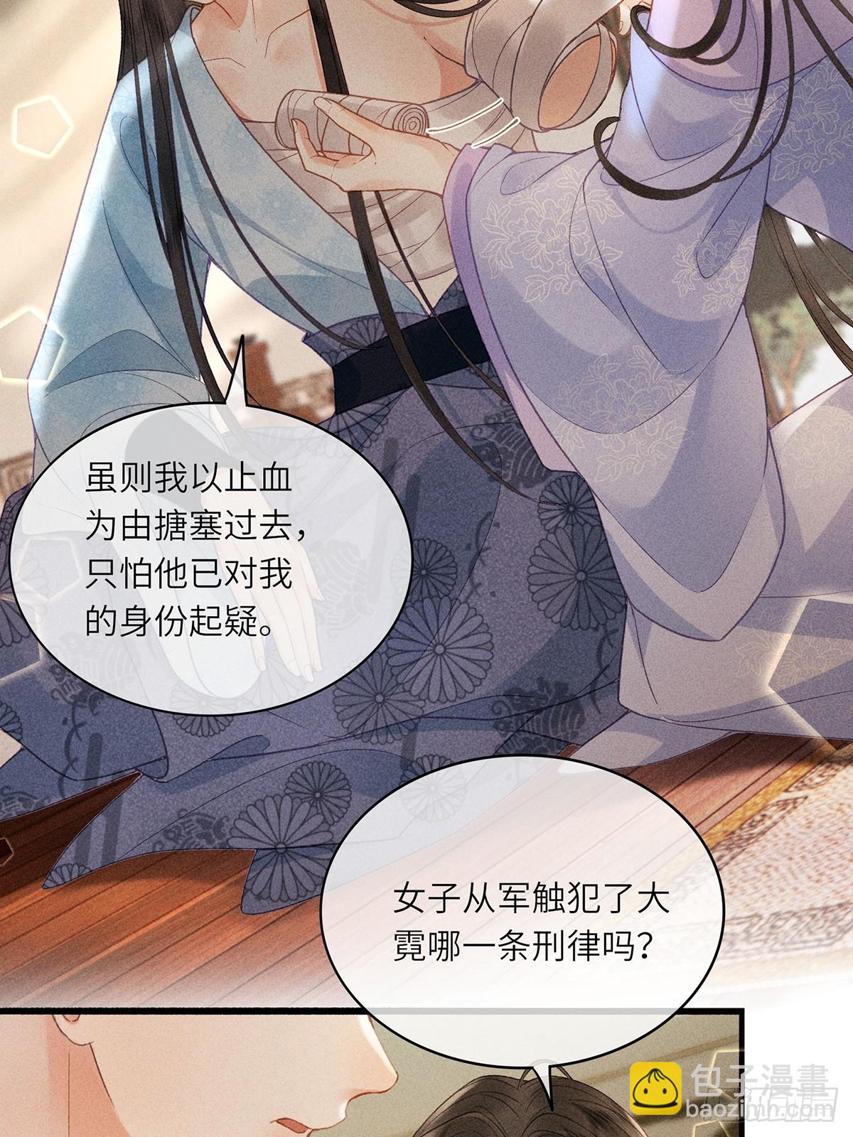 第六十二话 新生(1/2)-第64话