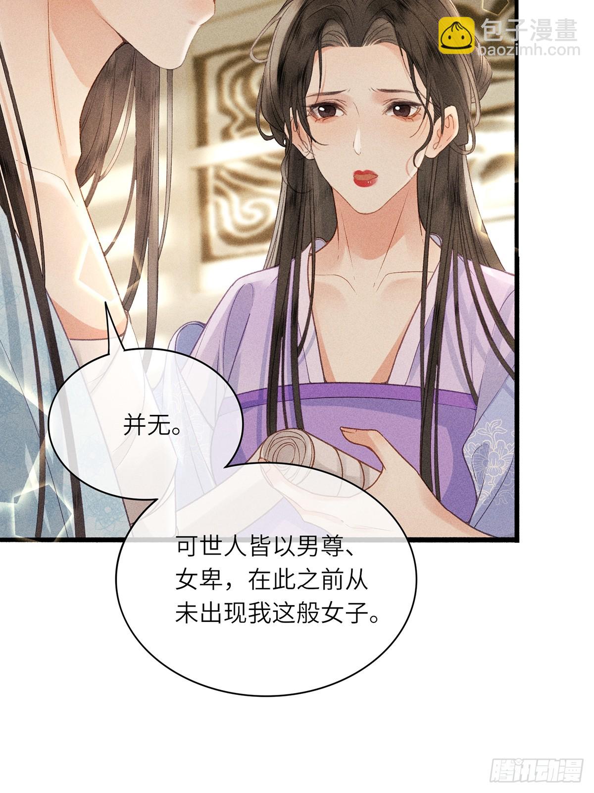 第六十二话 新生(1/2)-第64话