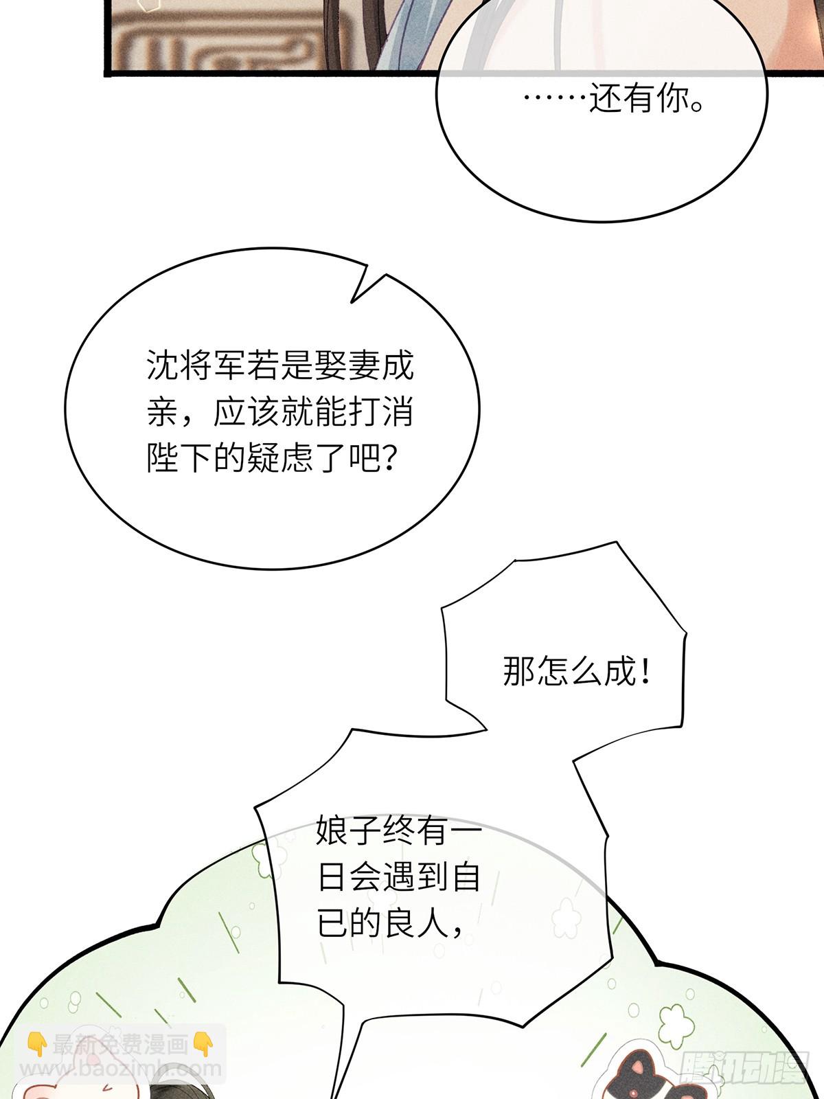 第六十二话 新生(1/2)-第64话