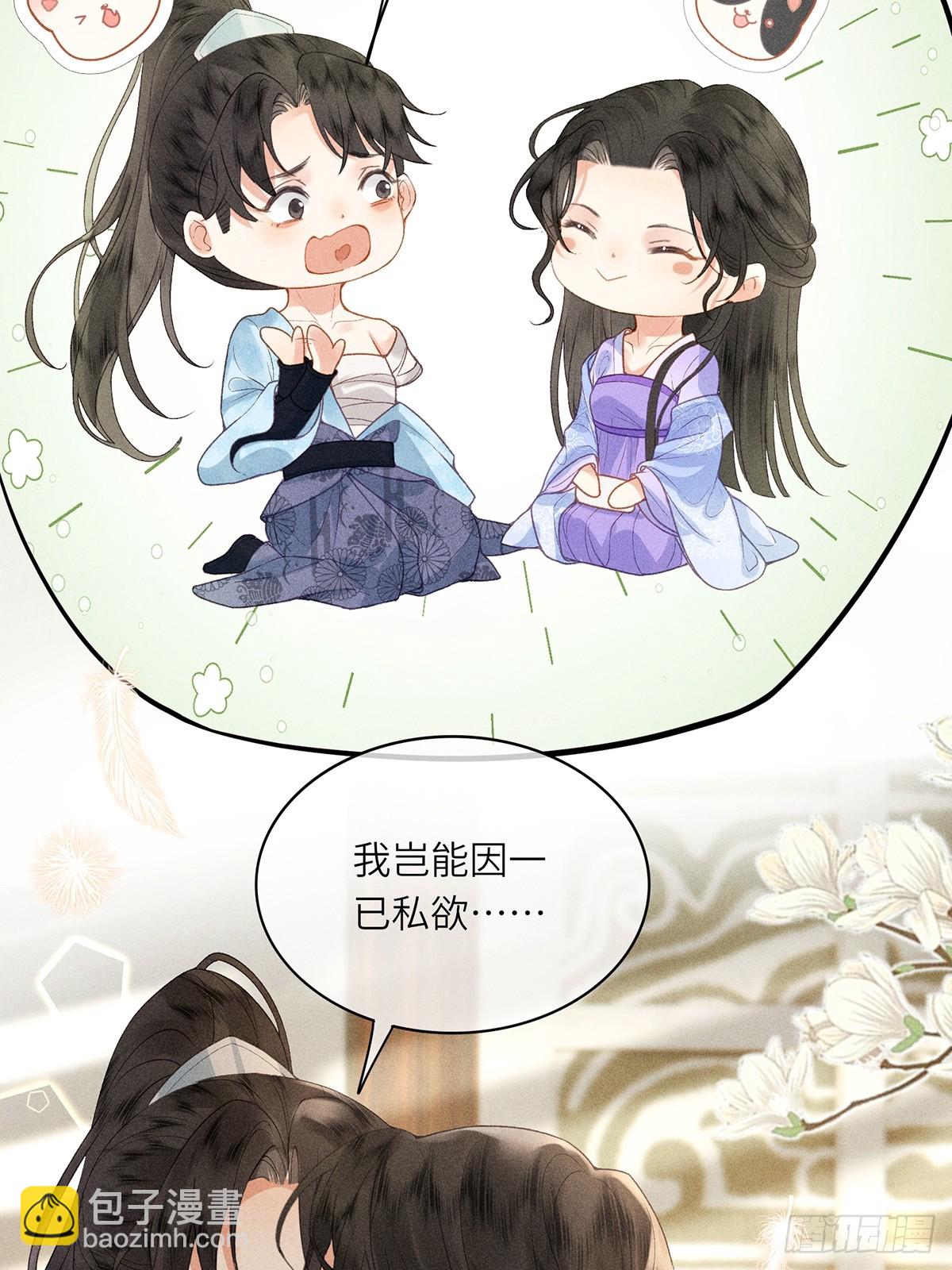 第六十二话 新生(1/2)-第64话