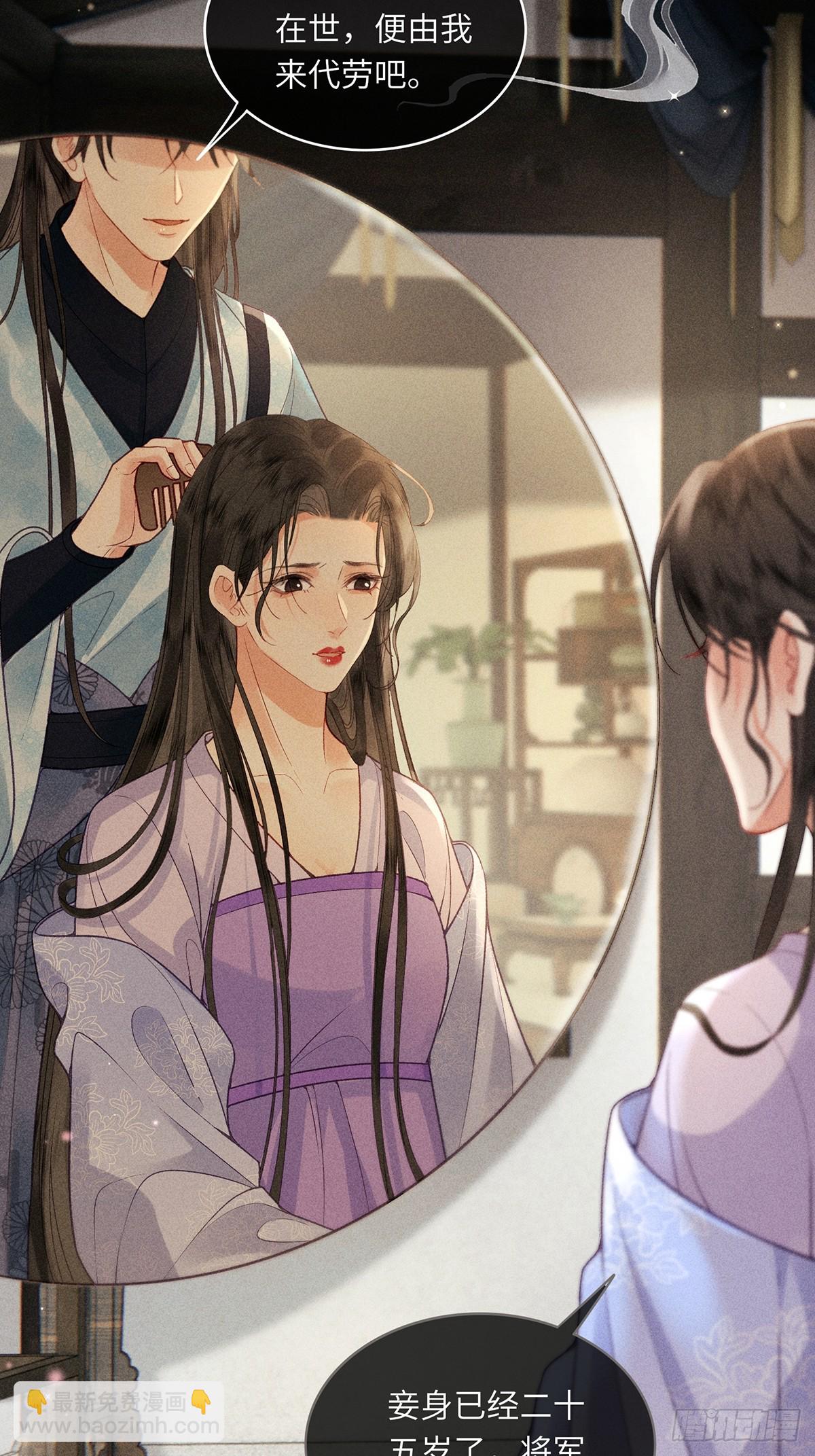 第六十二话 新生(1/2)-第64话