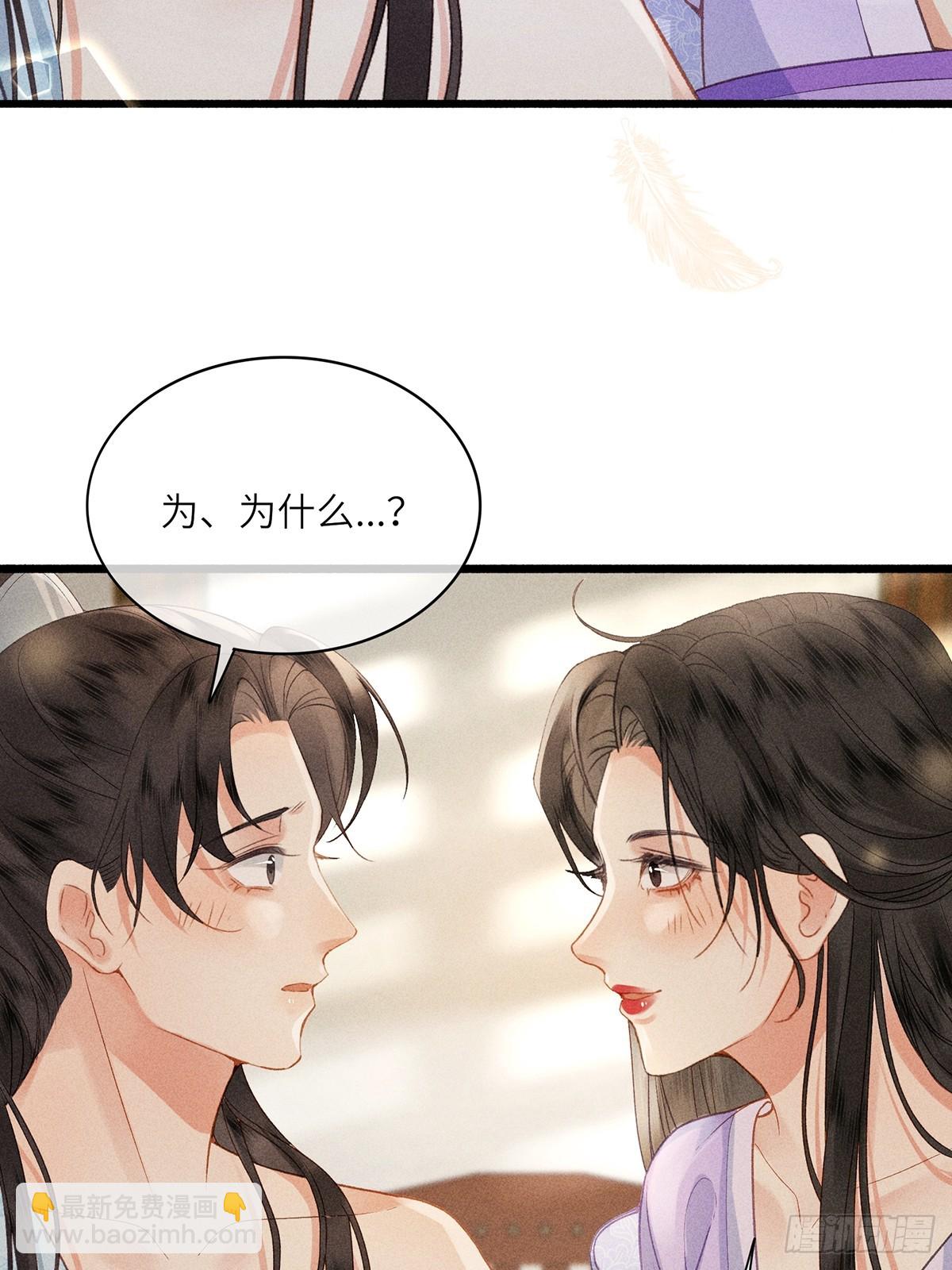 第六十二话 新生(1/2)-第64话