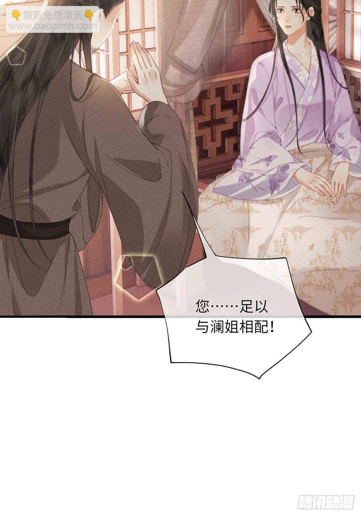 第六十二话 新生(1/2)-第64话