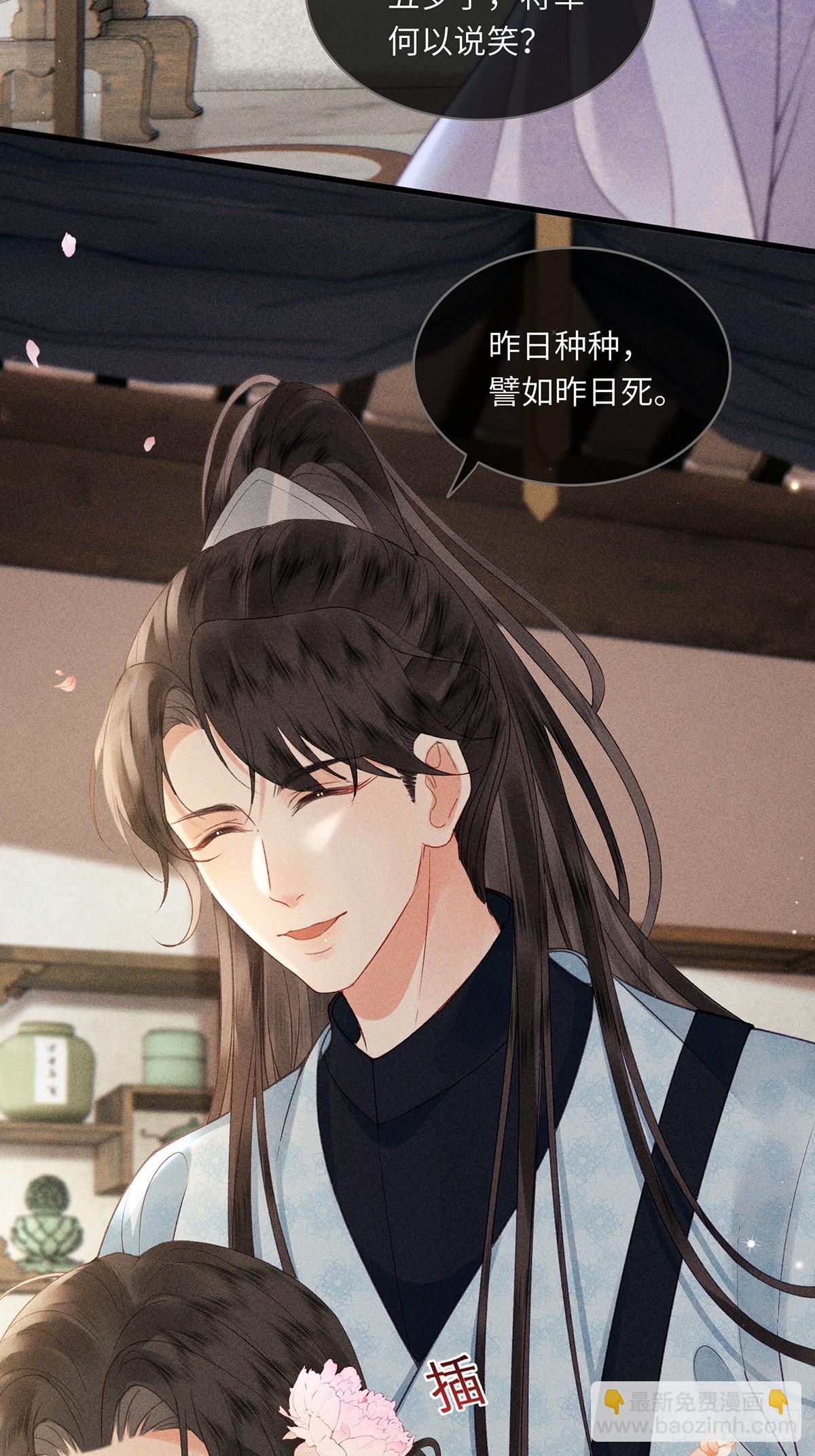 第六十二话 新生(1/2)-第64话