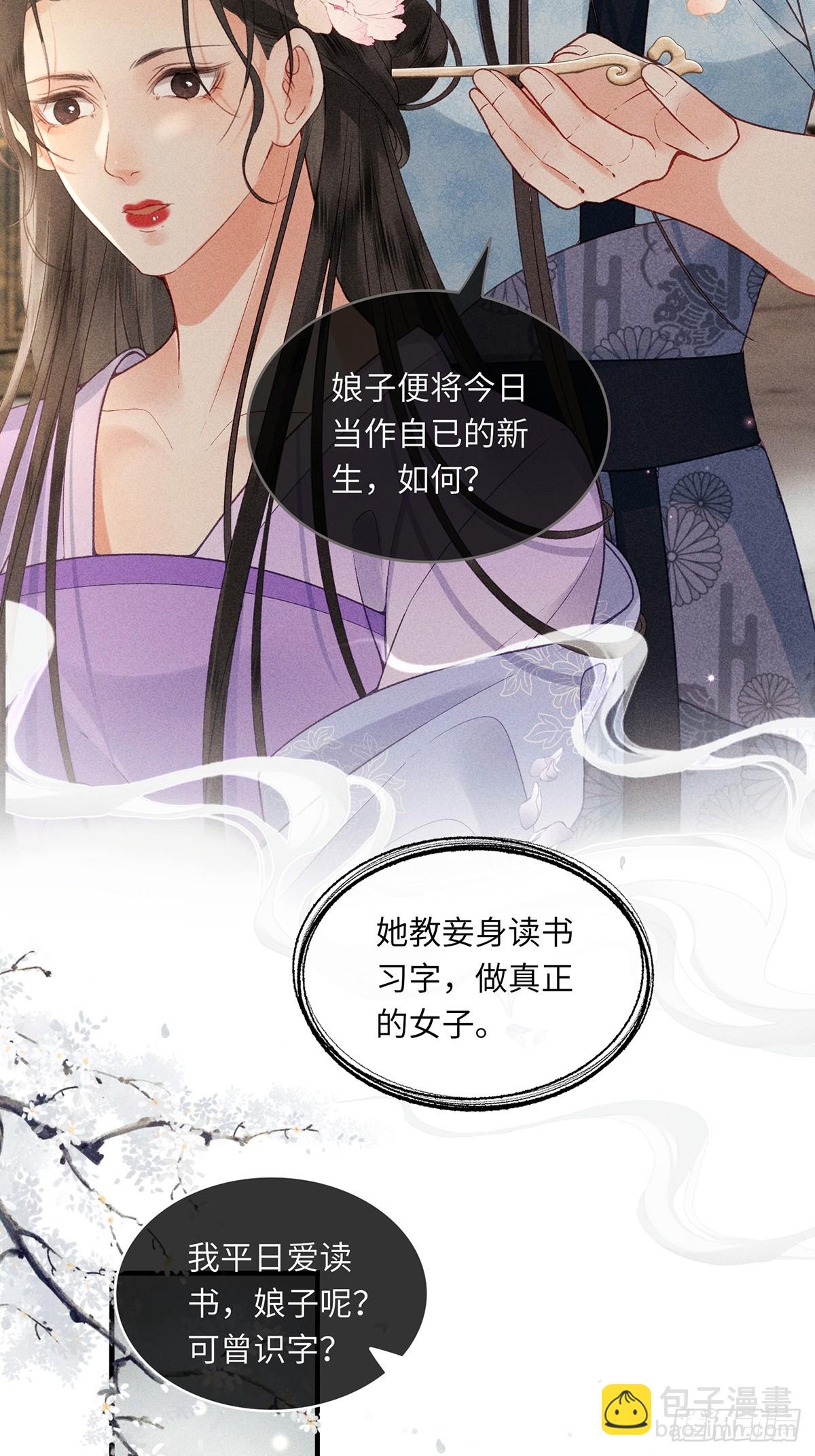 第六十二话 新生(1/2)-第64话