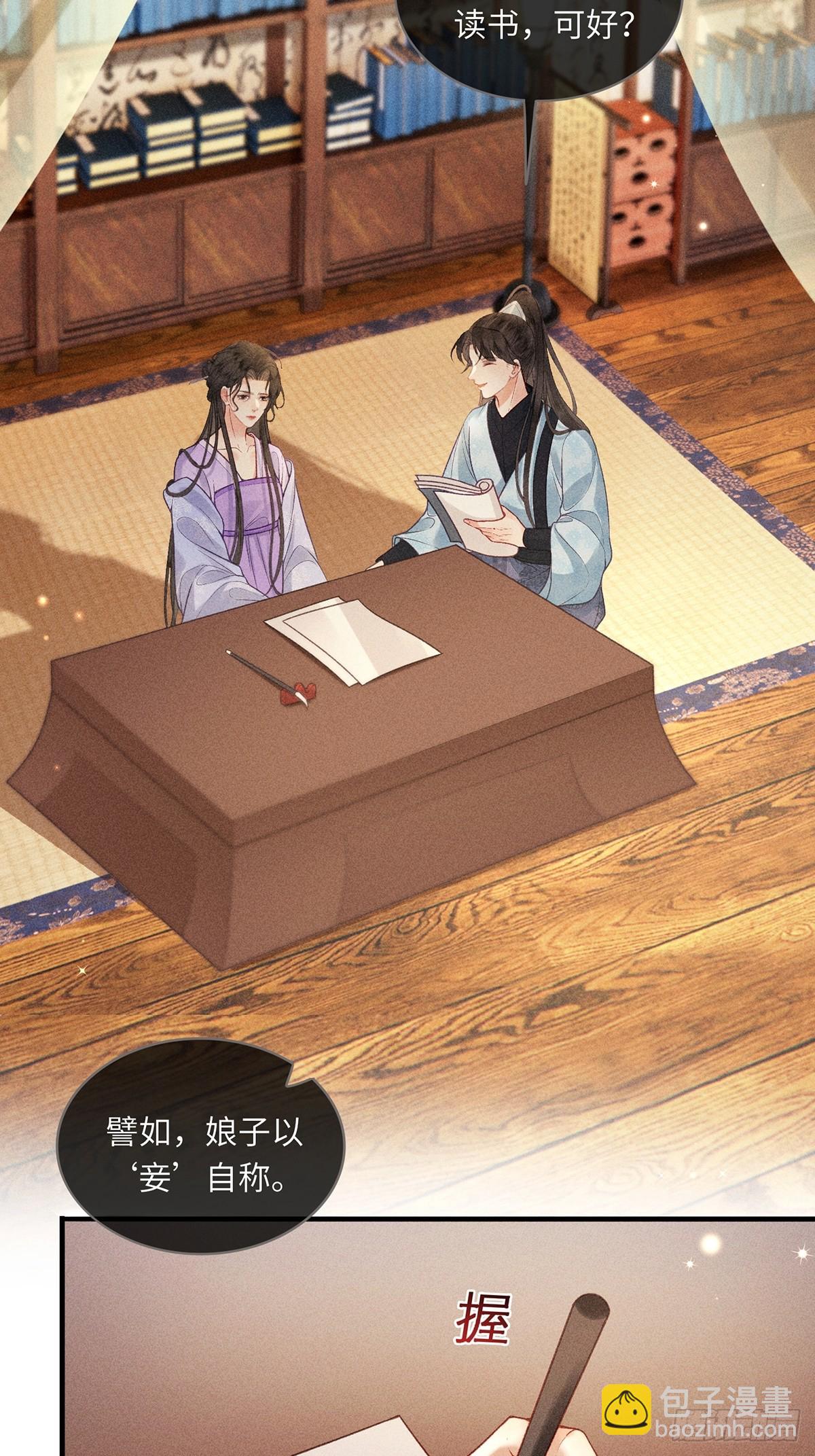 第六十二话 新生(1/2)-第64话