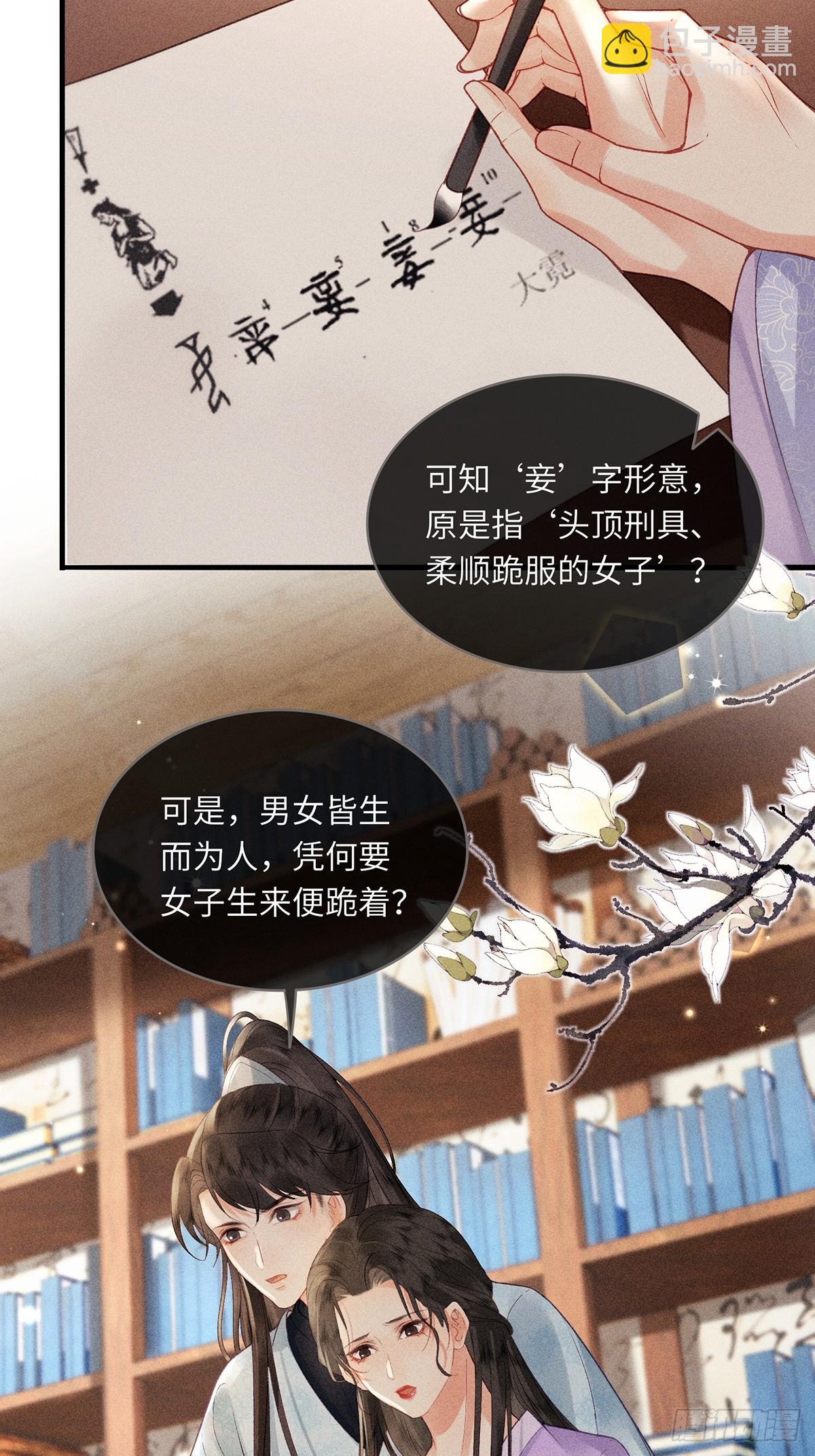 第六十二话 新生(1/2)-第64话