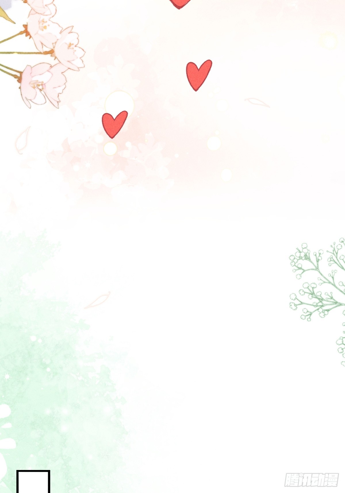 第六十四话 巡察(1/2)-第66话