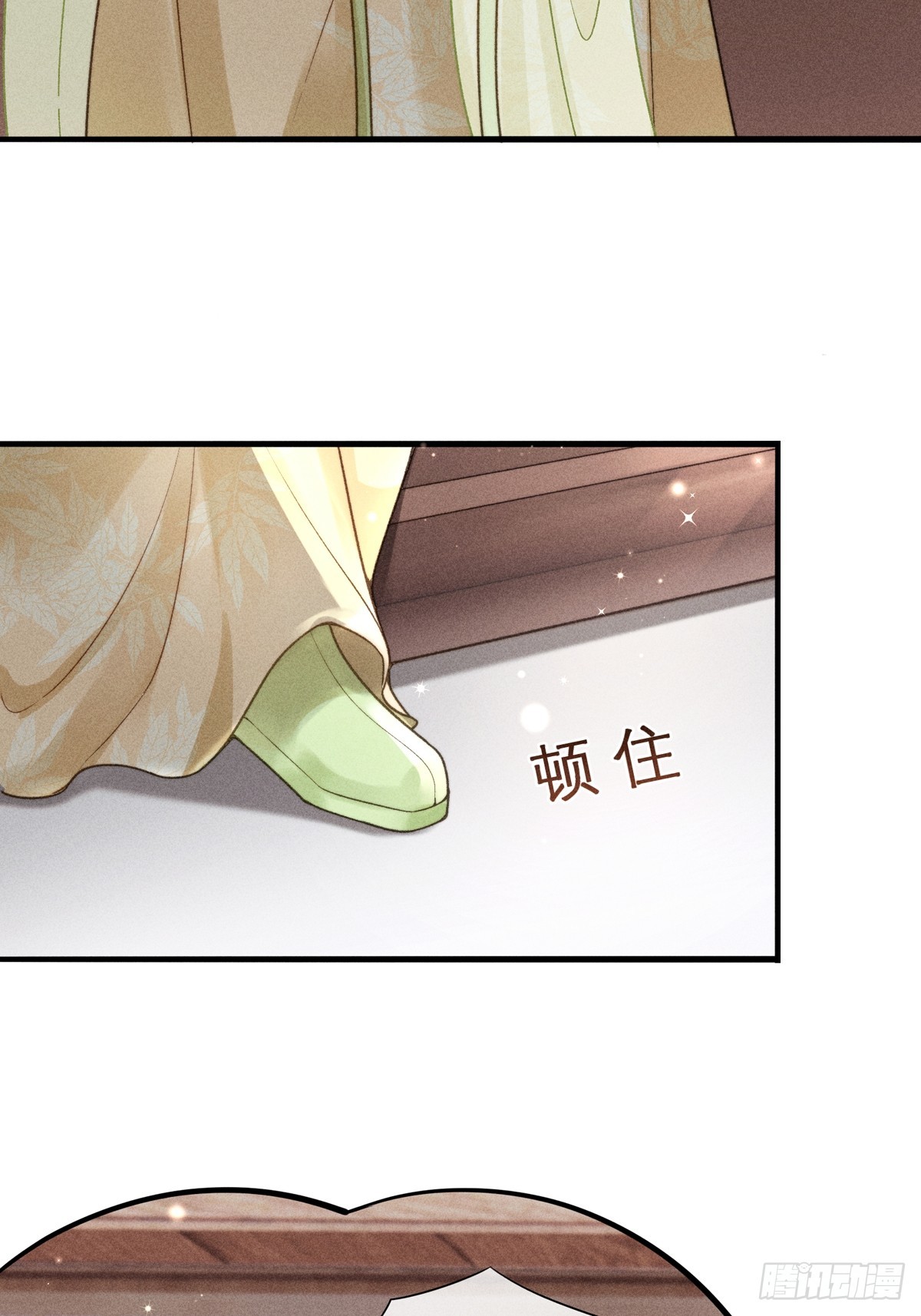 第六十四话 巡察(1/2)-第66话