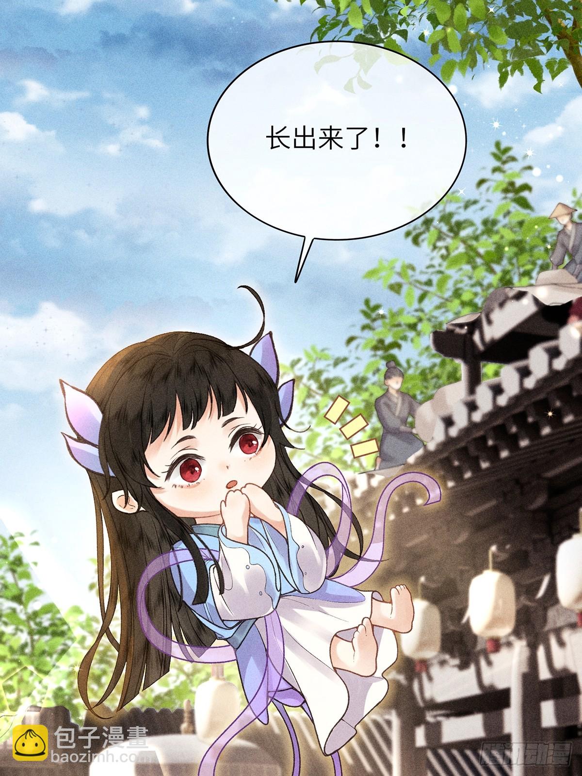 第六十四话 巡察(1/2)-第66话