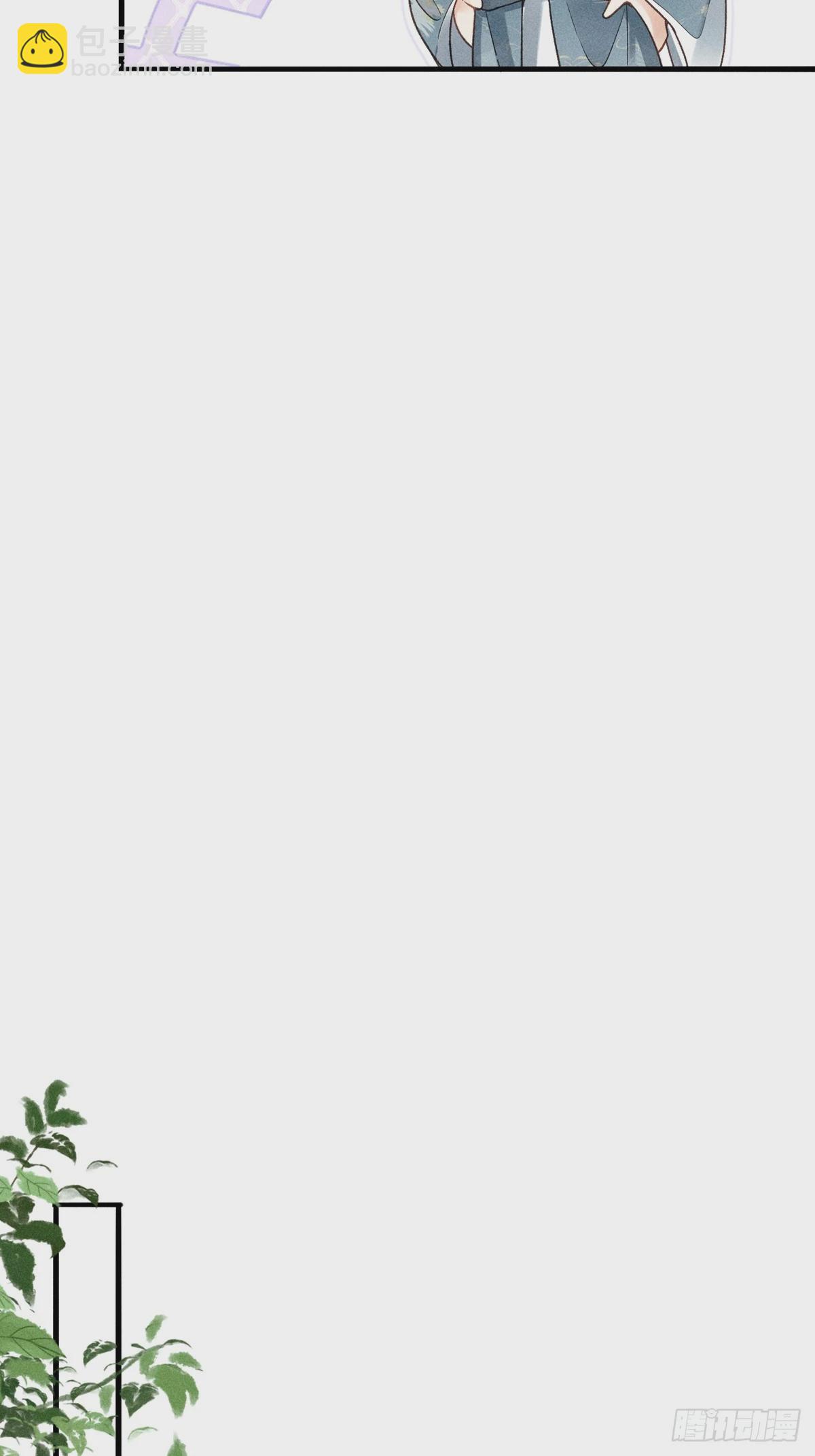 第六十四话 巡察(1/2)-第66话