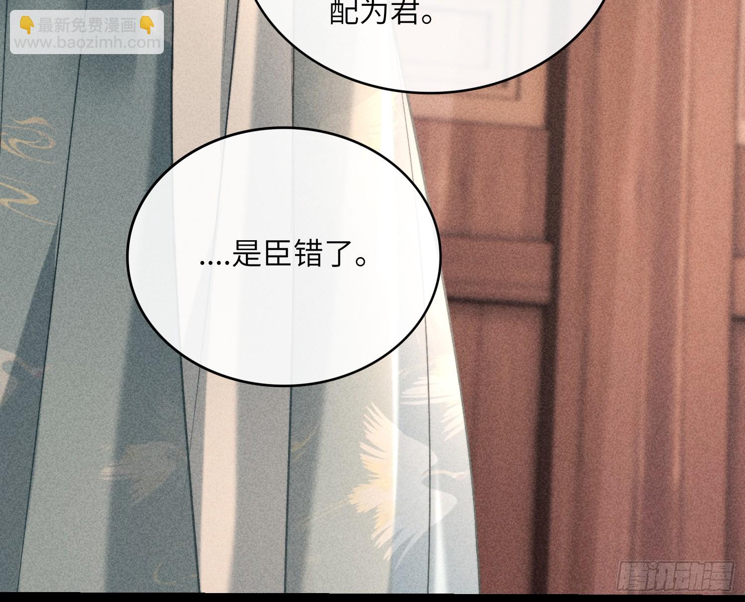 第六十六话 叫魂(1/2)-第68话