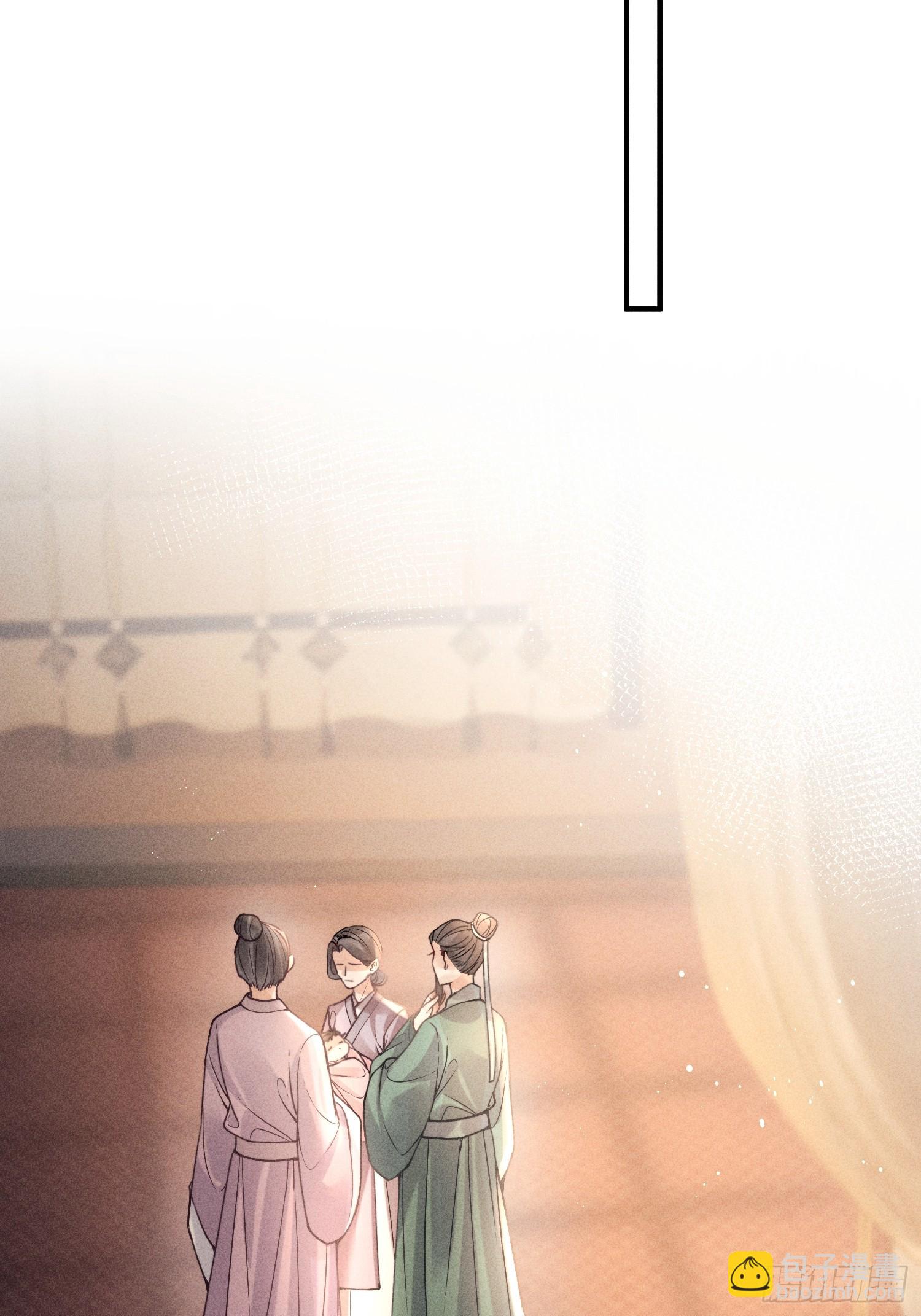 第六十六话 叫魂(1/2)-第68话