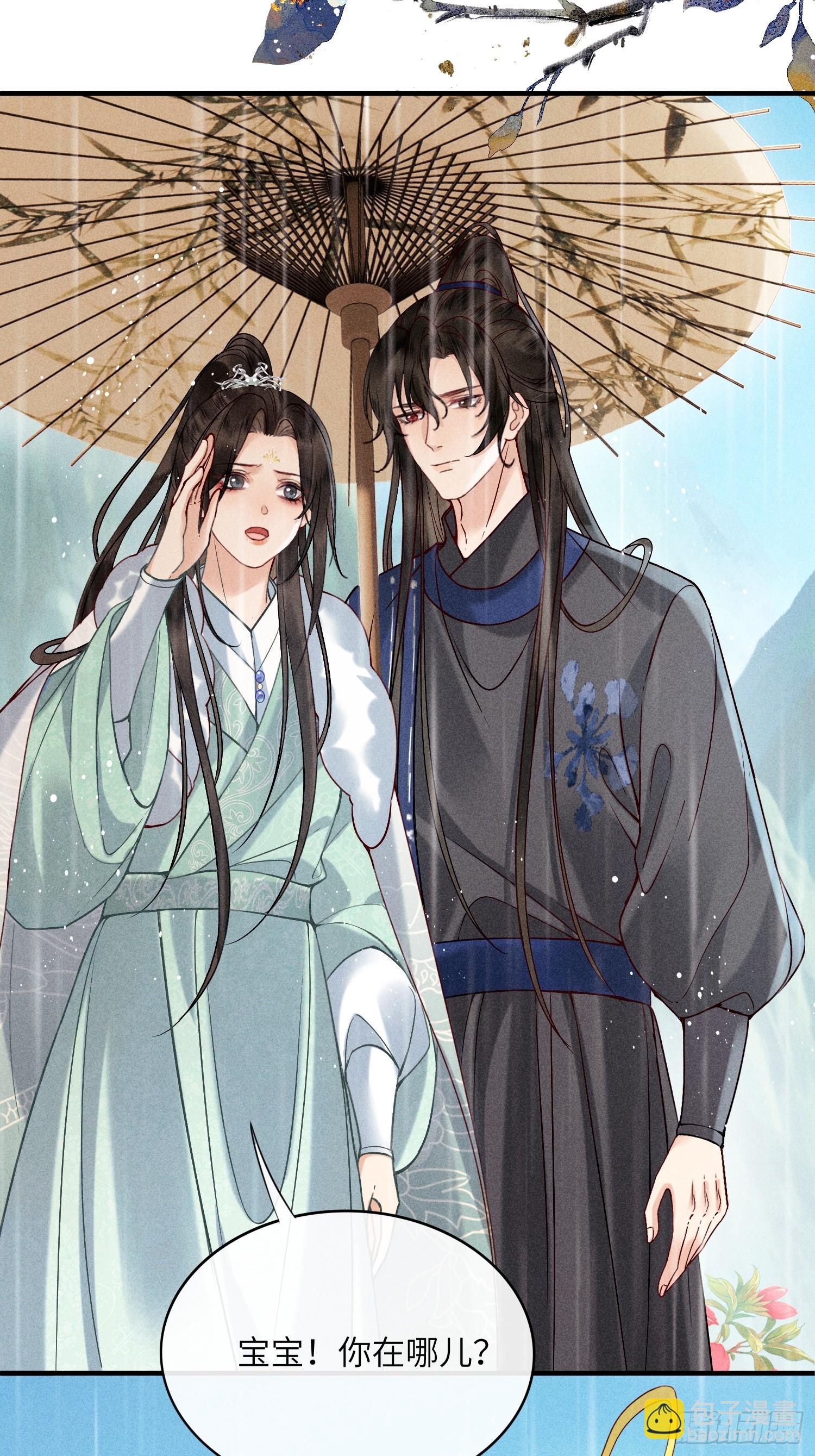 第六十六话 叫魂(1/2)-第68话